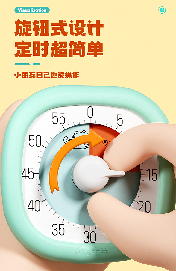 Galley timer，time management，timer，Visual Timer，