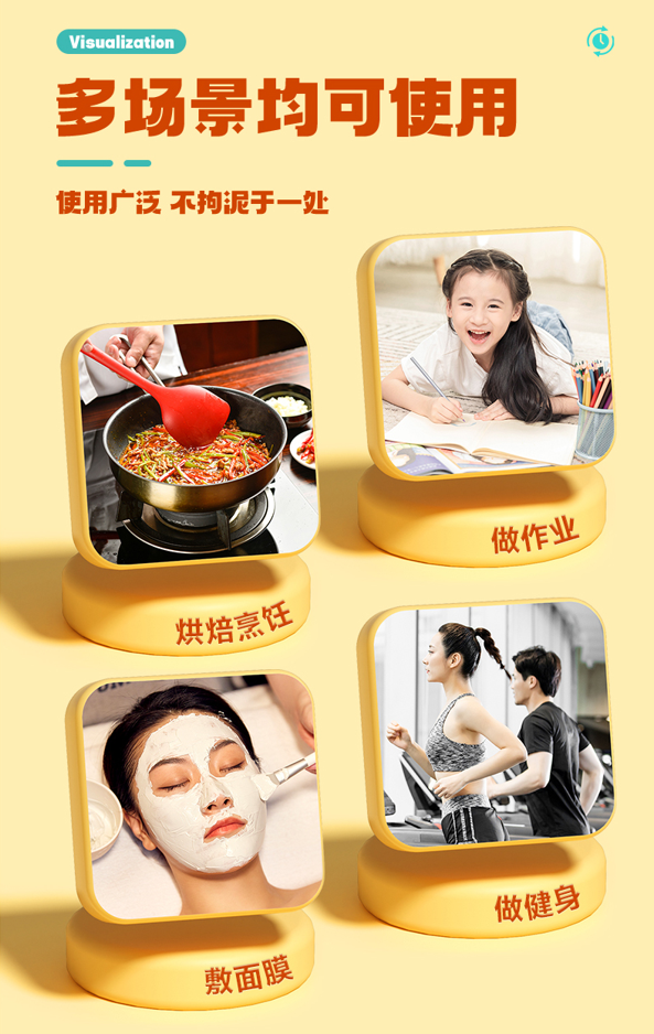 Galley timer，time management，timer，Visual Timer，