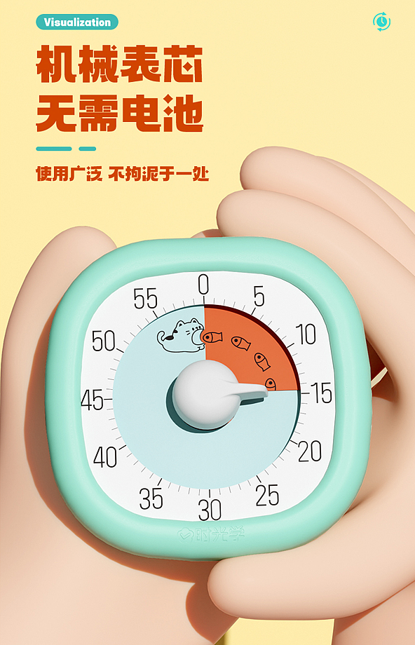 Galley timer，time management，timer，Visual Timer，