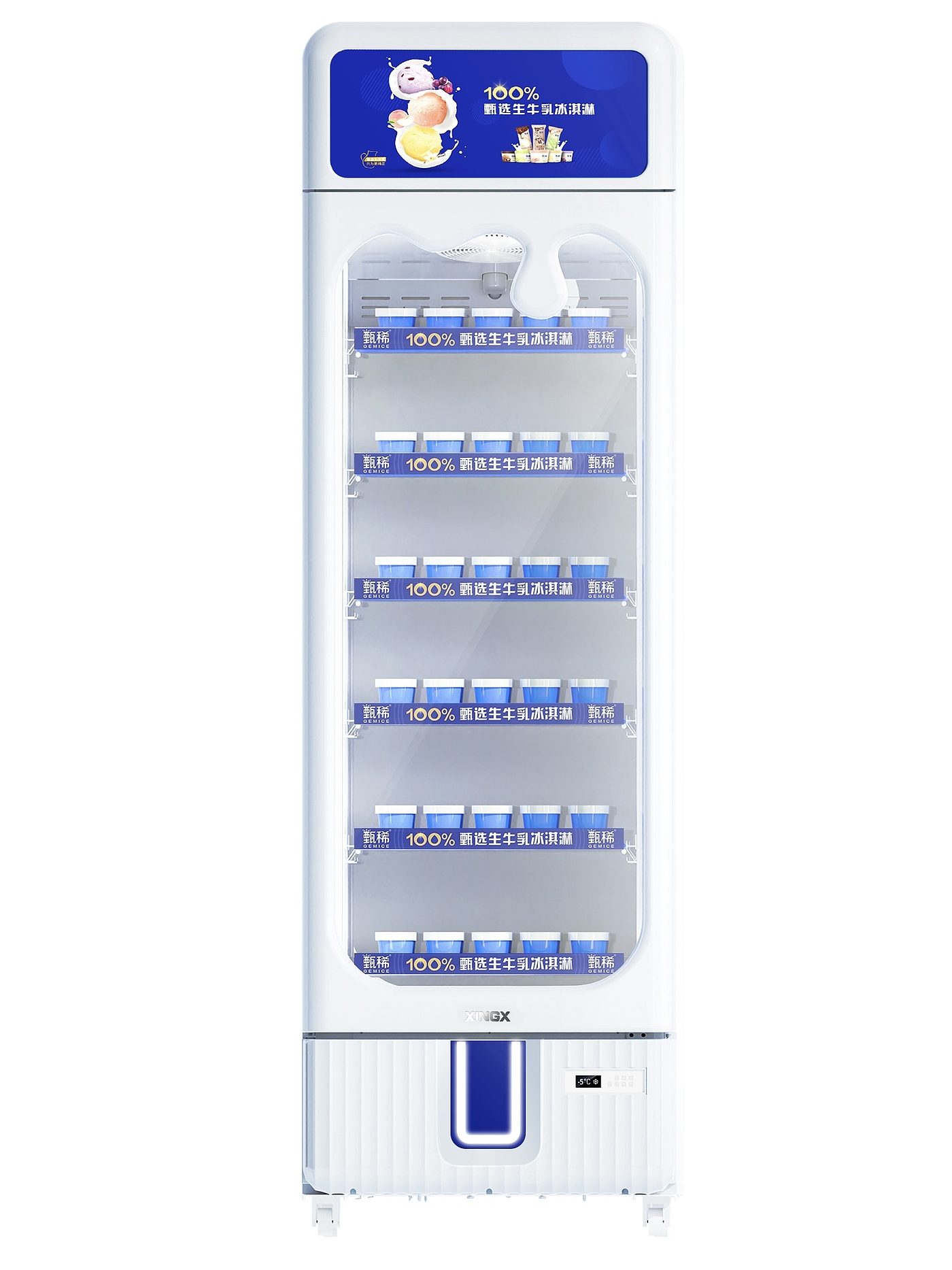 product design，Freezer，Refrigerator，Star Group，Ice cream shape，