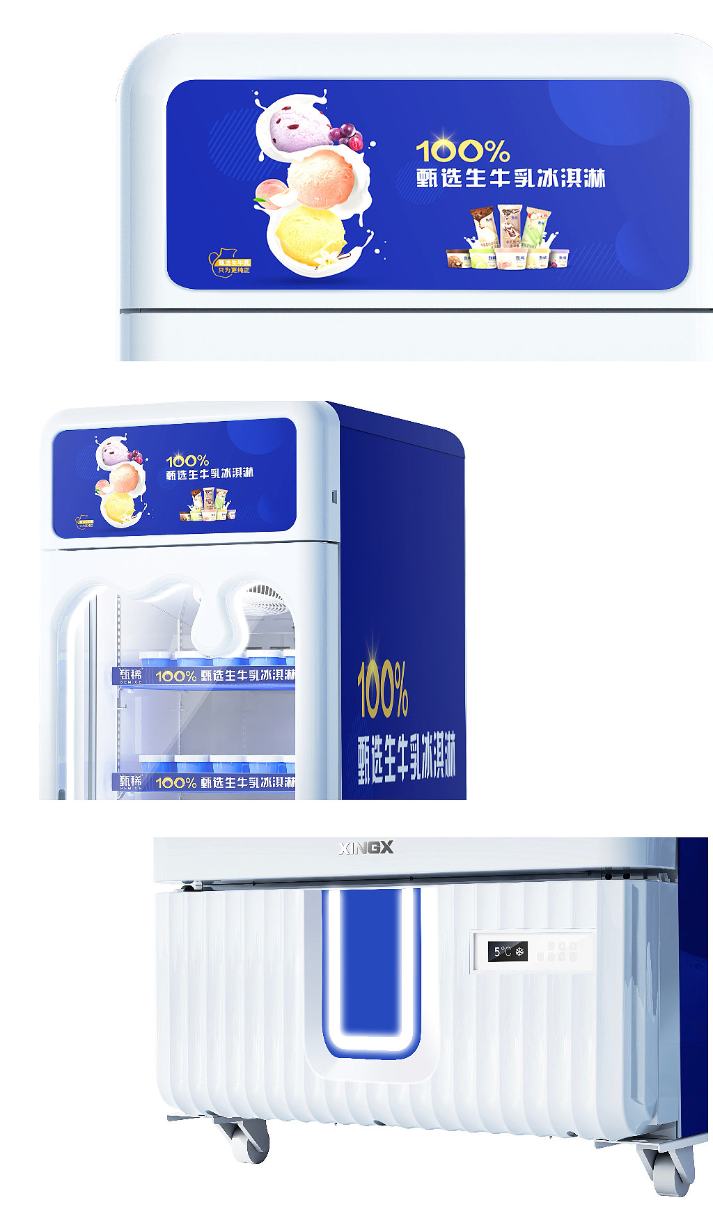 product design，Freezer，Refrigerator，Star Group，Ice cream shape，