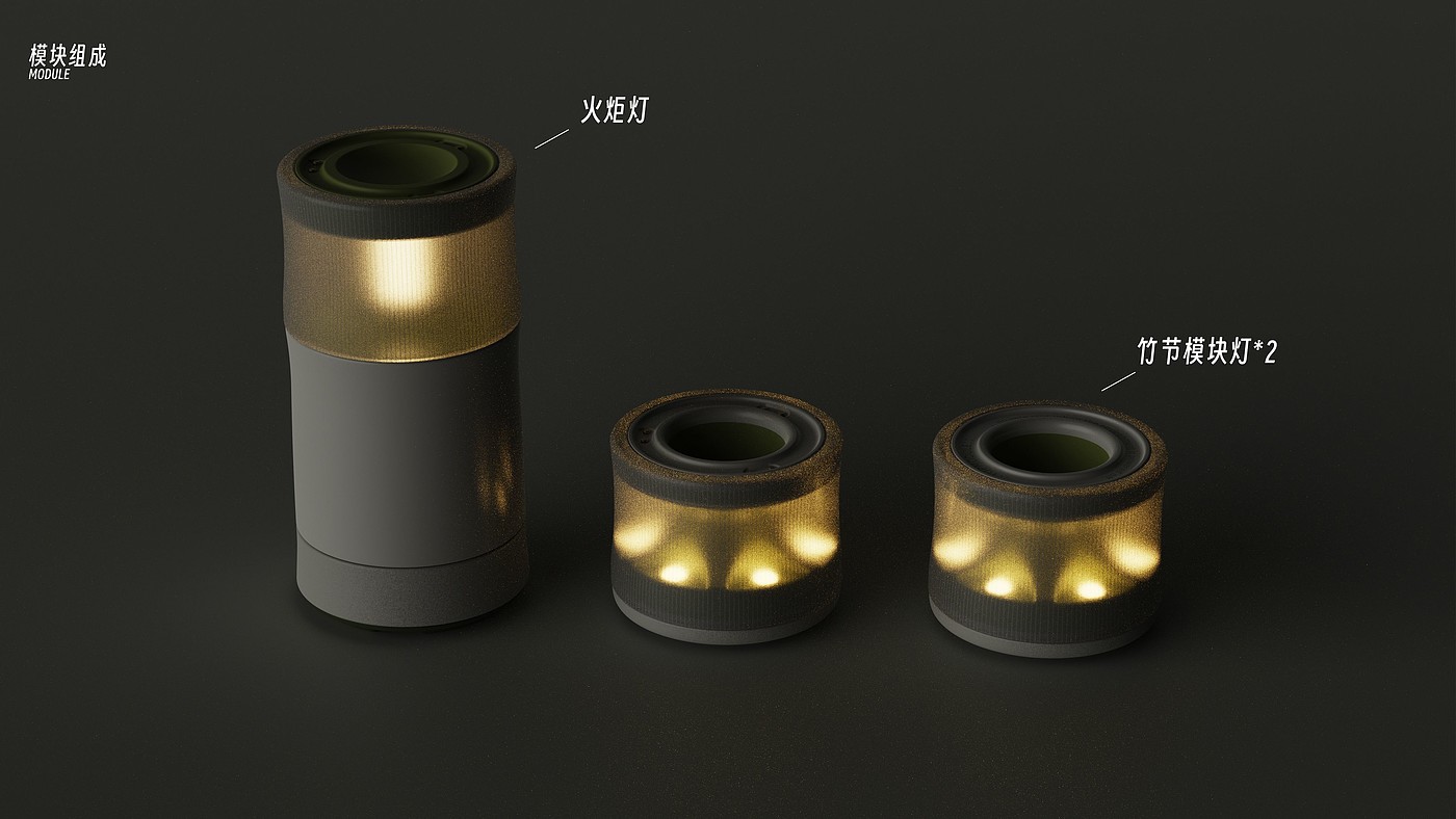 product design，industrial design，User analysis，sample reels，Emergency lighting，lamps and lanterns，modularization，