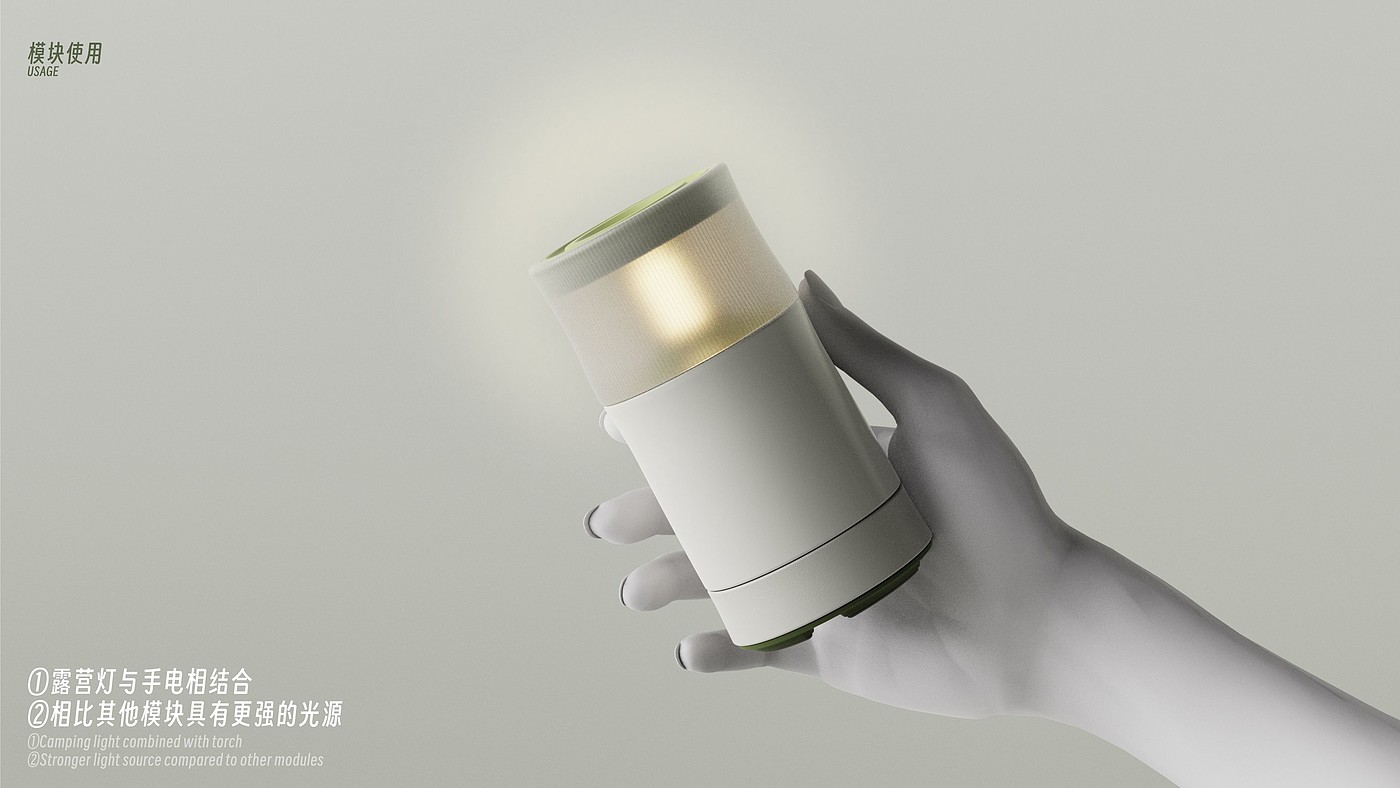 product design，industrial design，User analysis，sample reels，Emergency lighting，lamps and lanterns，modularization，