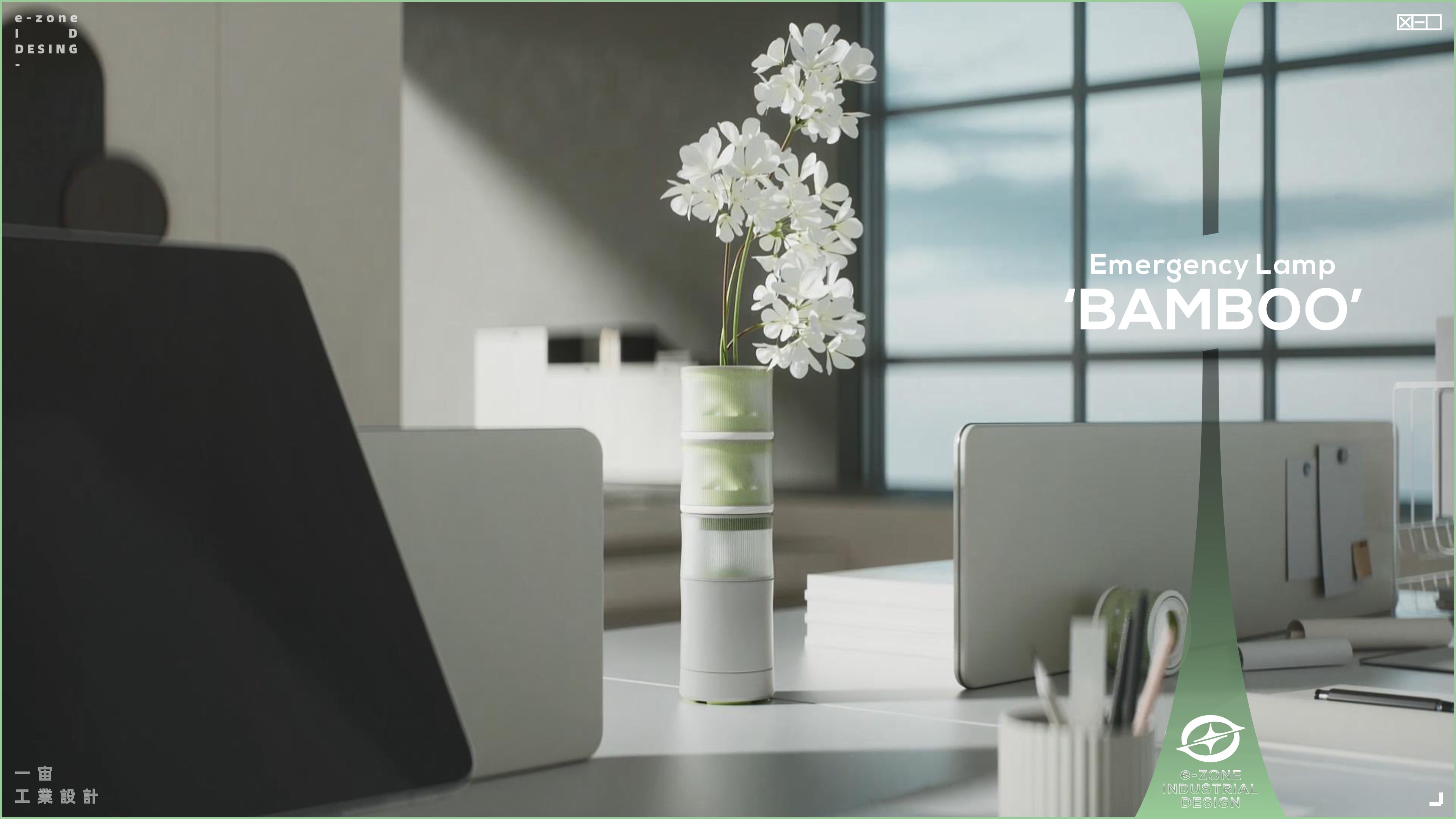 product design，industrial design，User analysis，sample reels，Emergency lighting，lamps and lanterns，modularization，