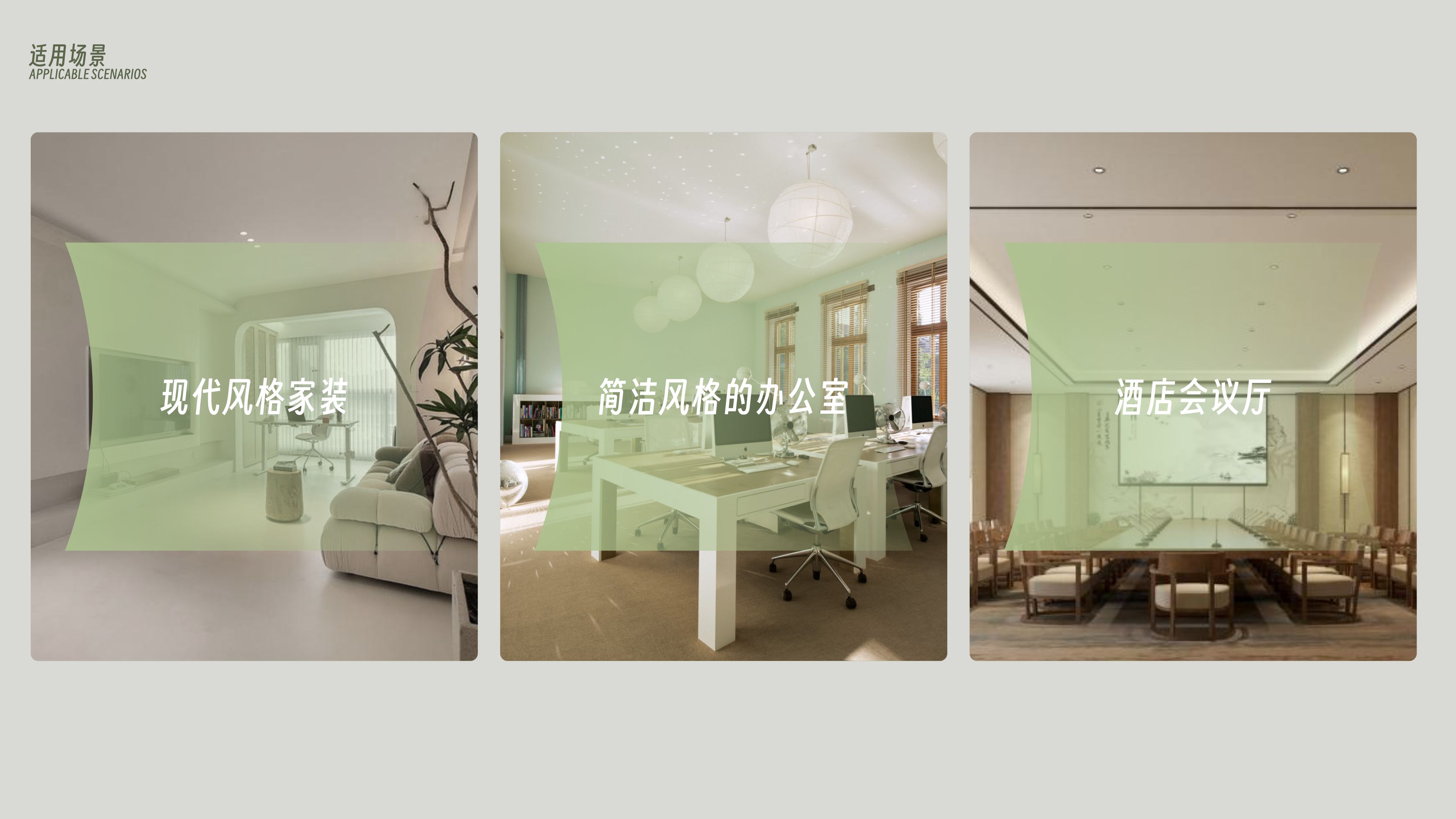 product design，industrial design，User analysis，sample reels，Emergency lighting，lamps and lanterns，modularization，