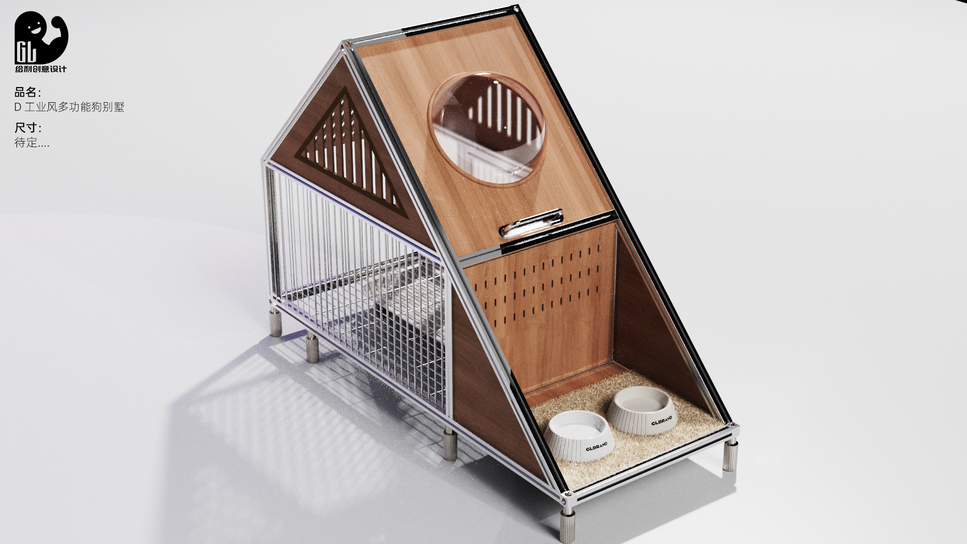 industrial design，Household commodity design，kennel design，