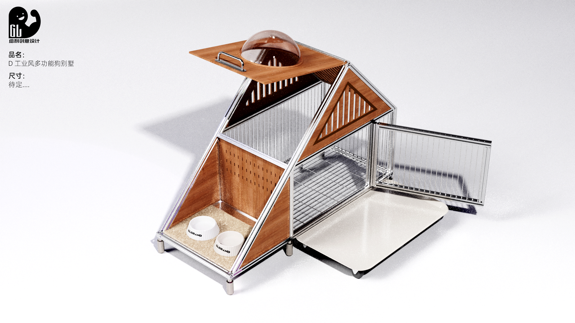 industrial design，Household commodity design，kennel design，