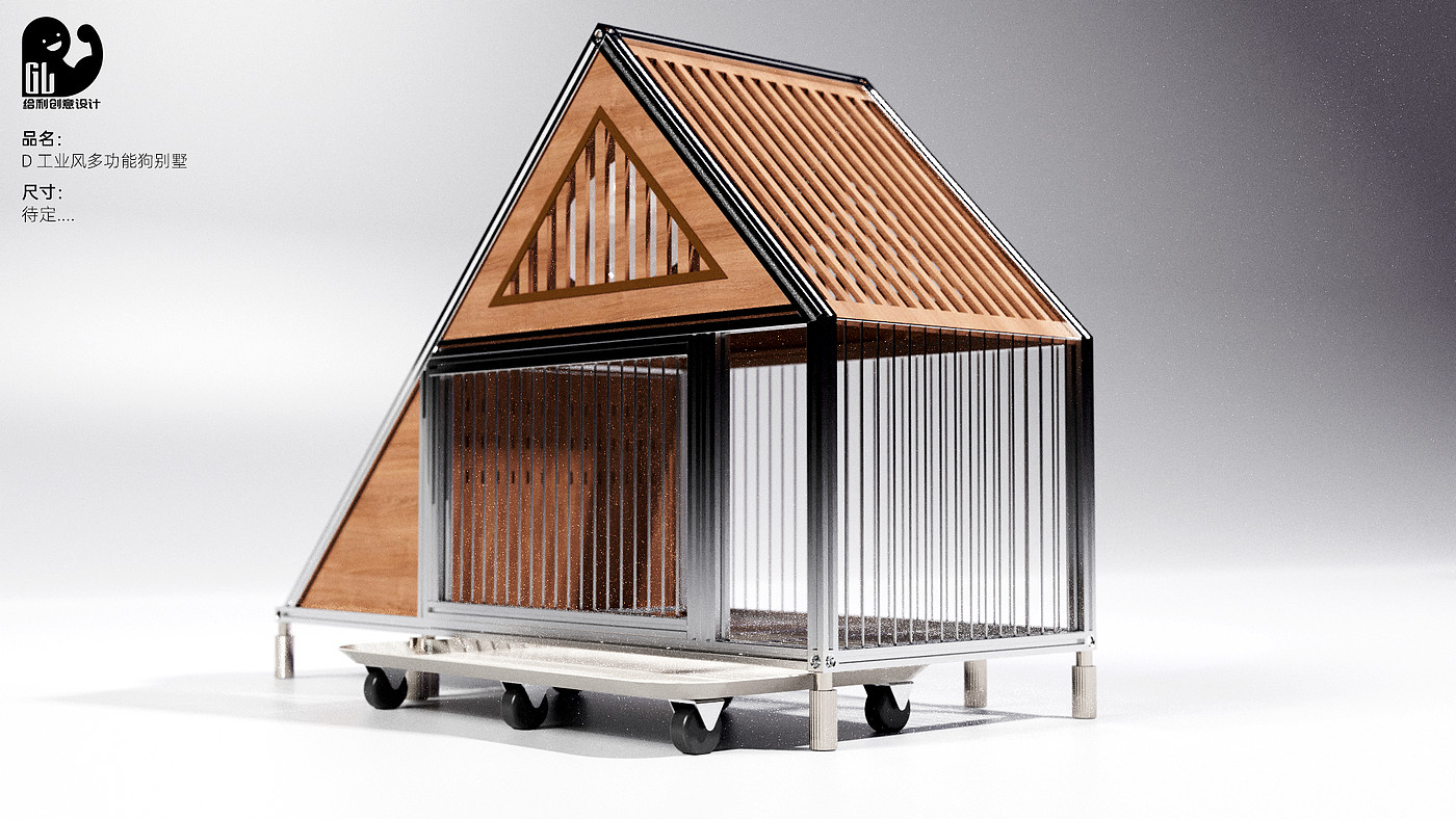 industrial design，Household commodity design，kennel design，