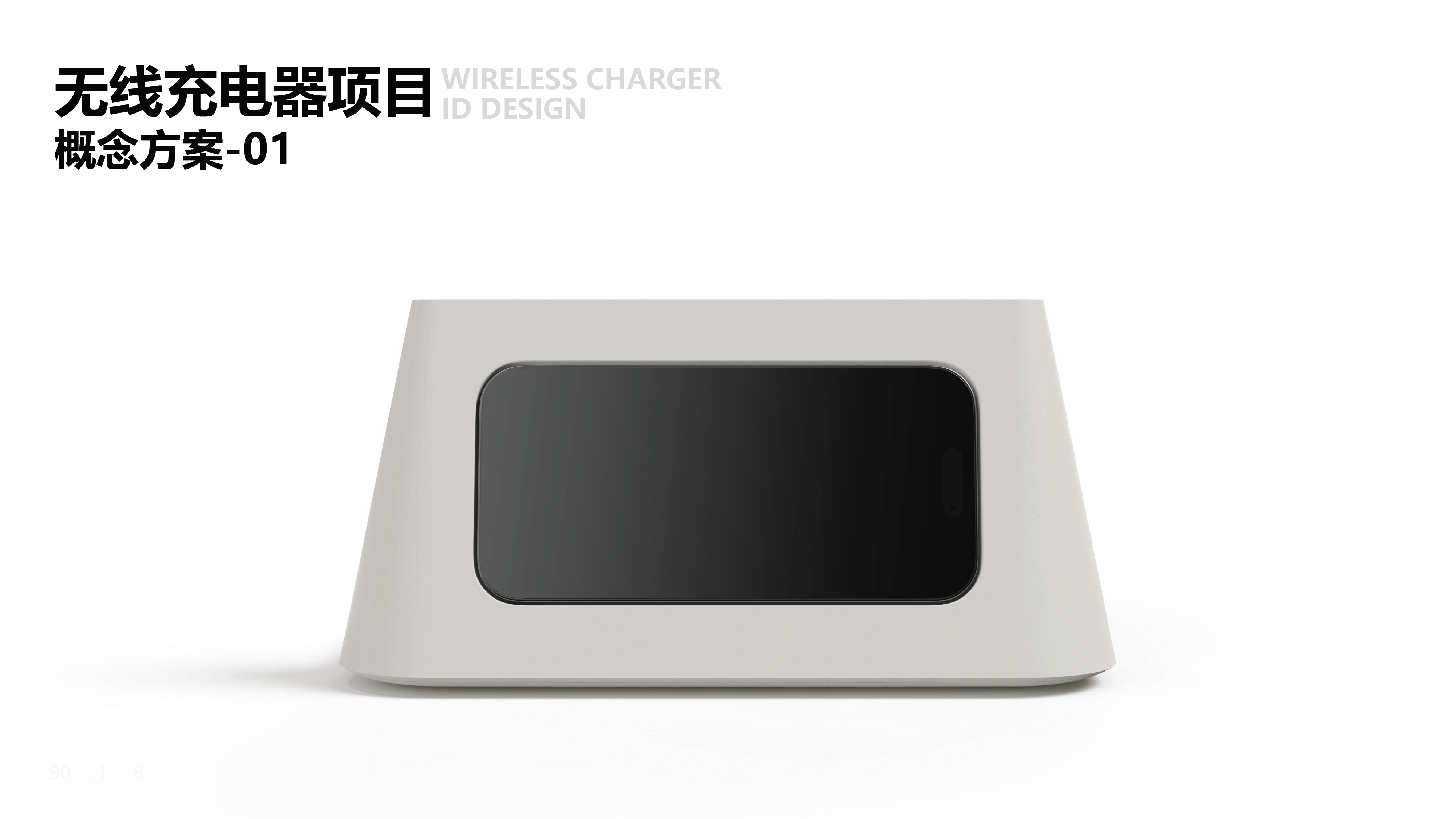 Design services，Inspired design，Wireless charging receiver，3C Electronics，Electronics，