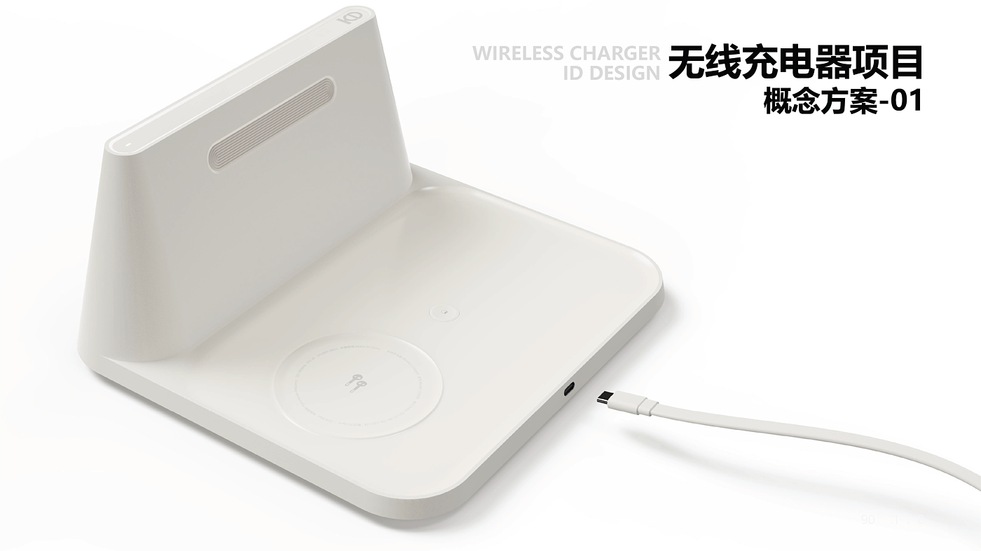 Design services，Inspired design，Wireless charging receiver，3C Electronics，Electronics，