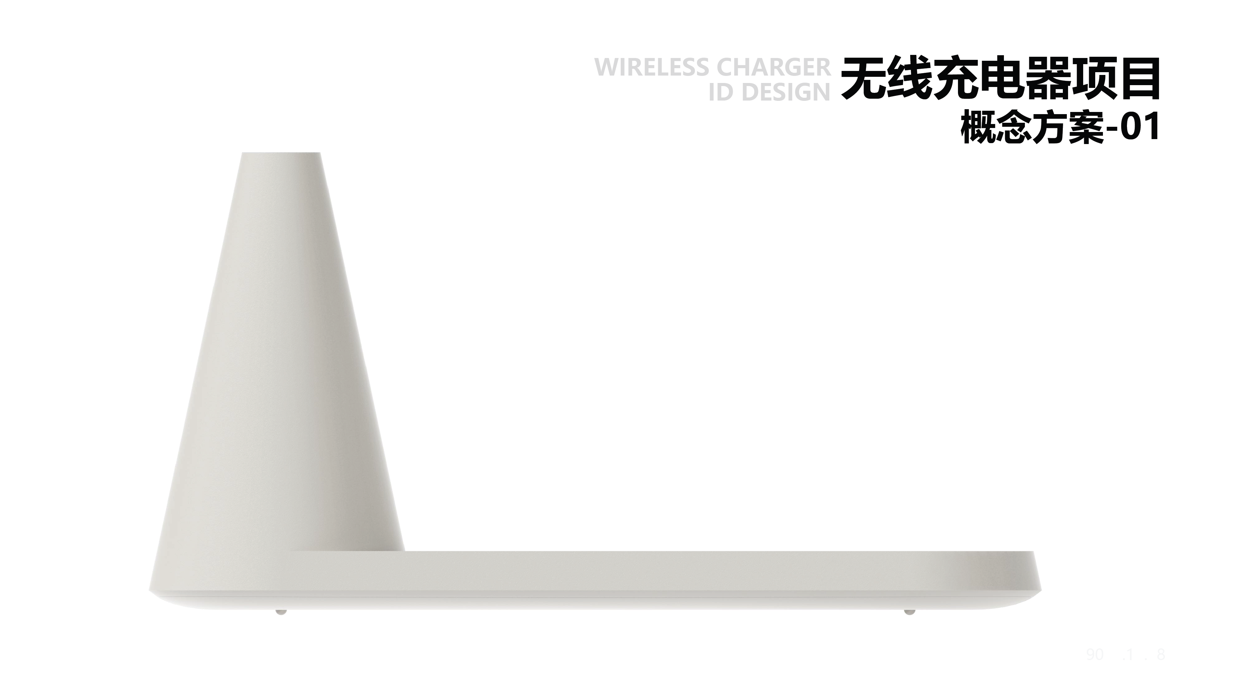 Design services，Inspired design，Wireless charging receiver，3C Electronics，Electronics，