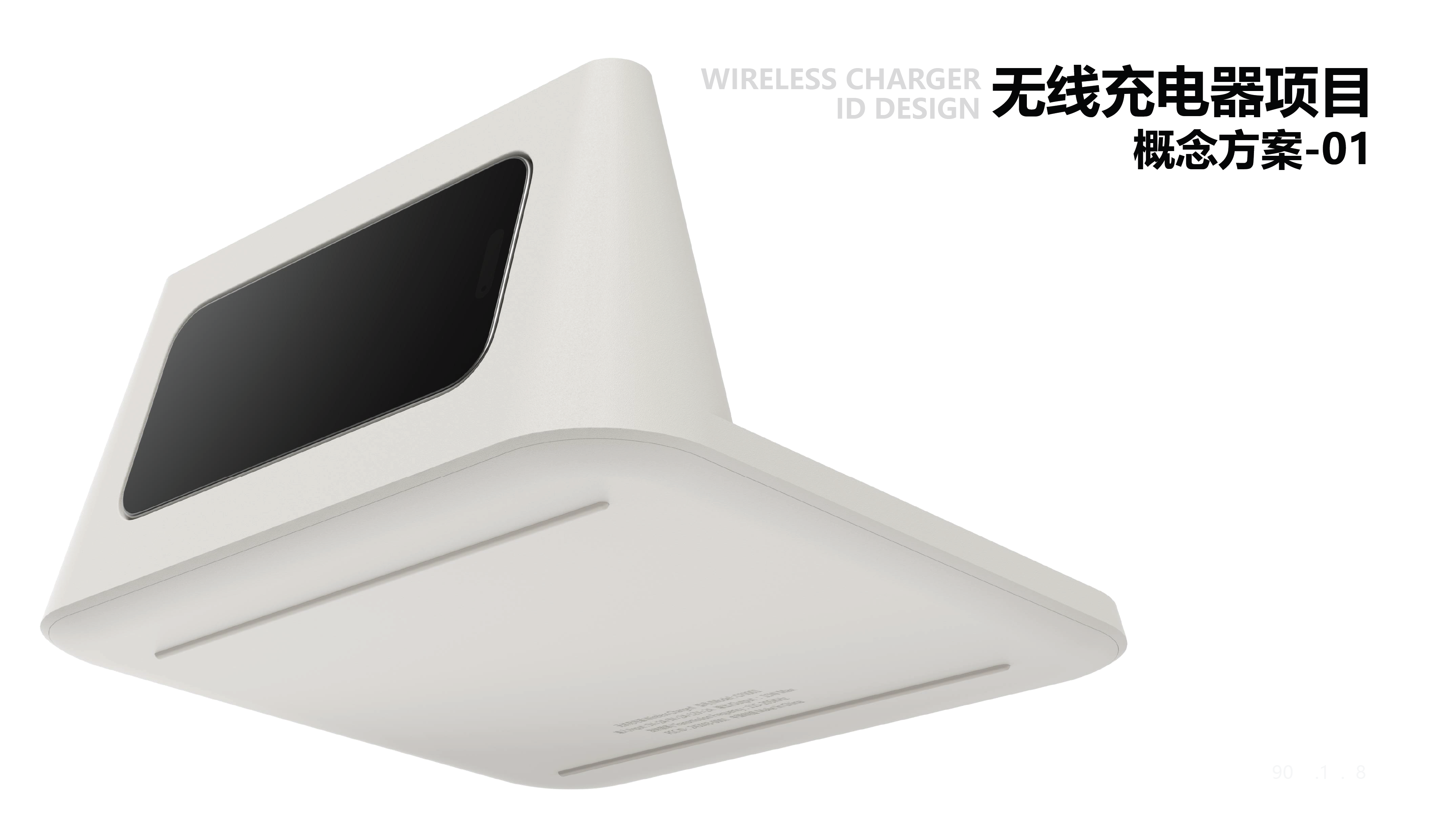 Design services，Inspired design，Wireless charging receiver，3C Electronics，Electronics，