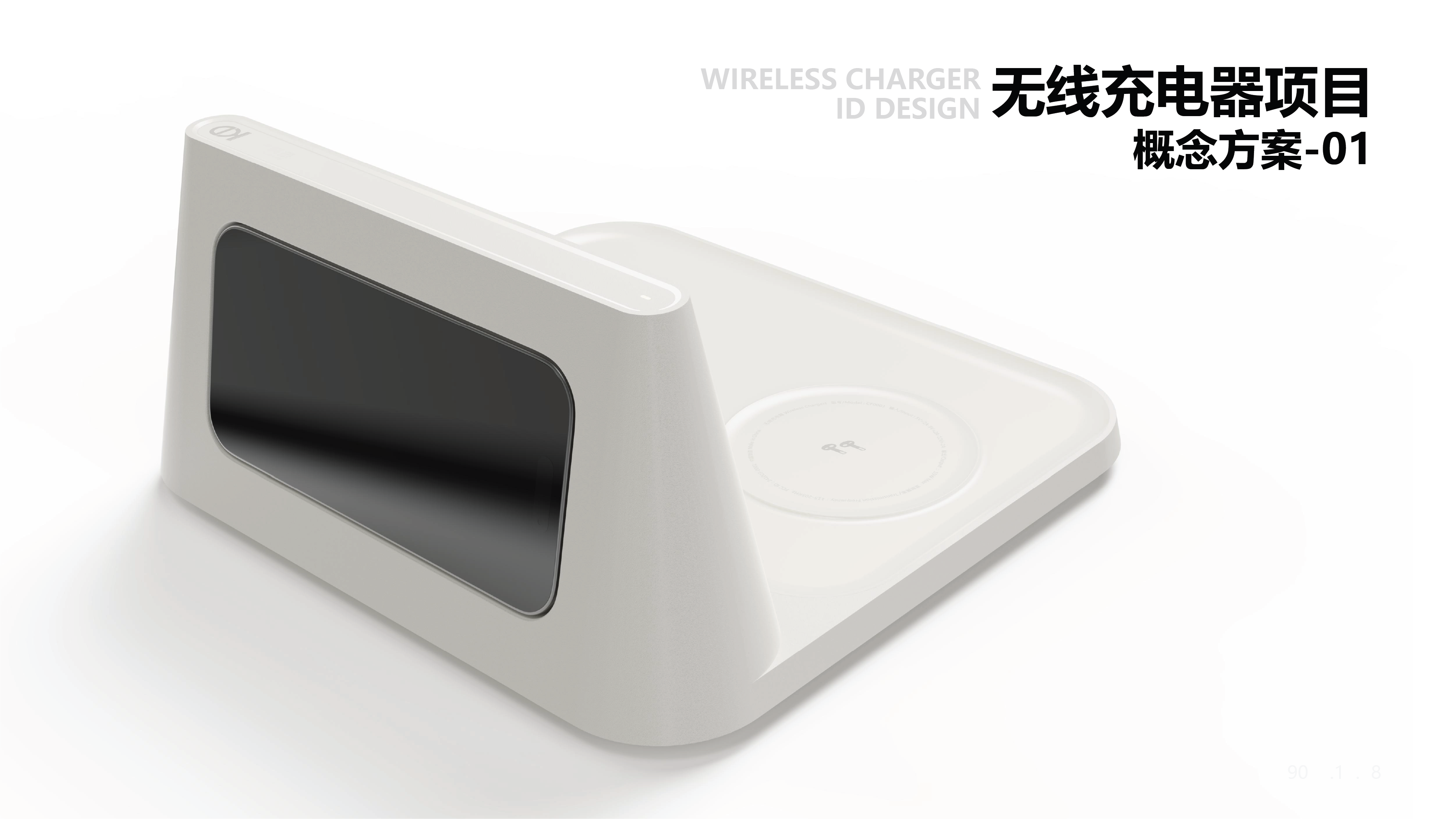 Design services，Inspired design，Wireless charging receiver，3C Electronics，Electronics，