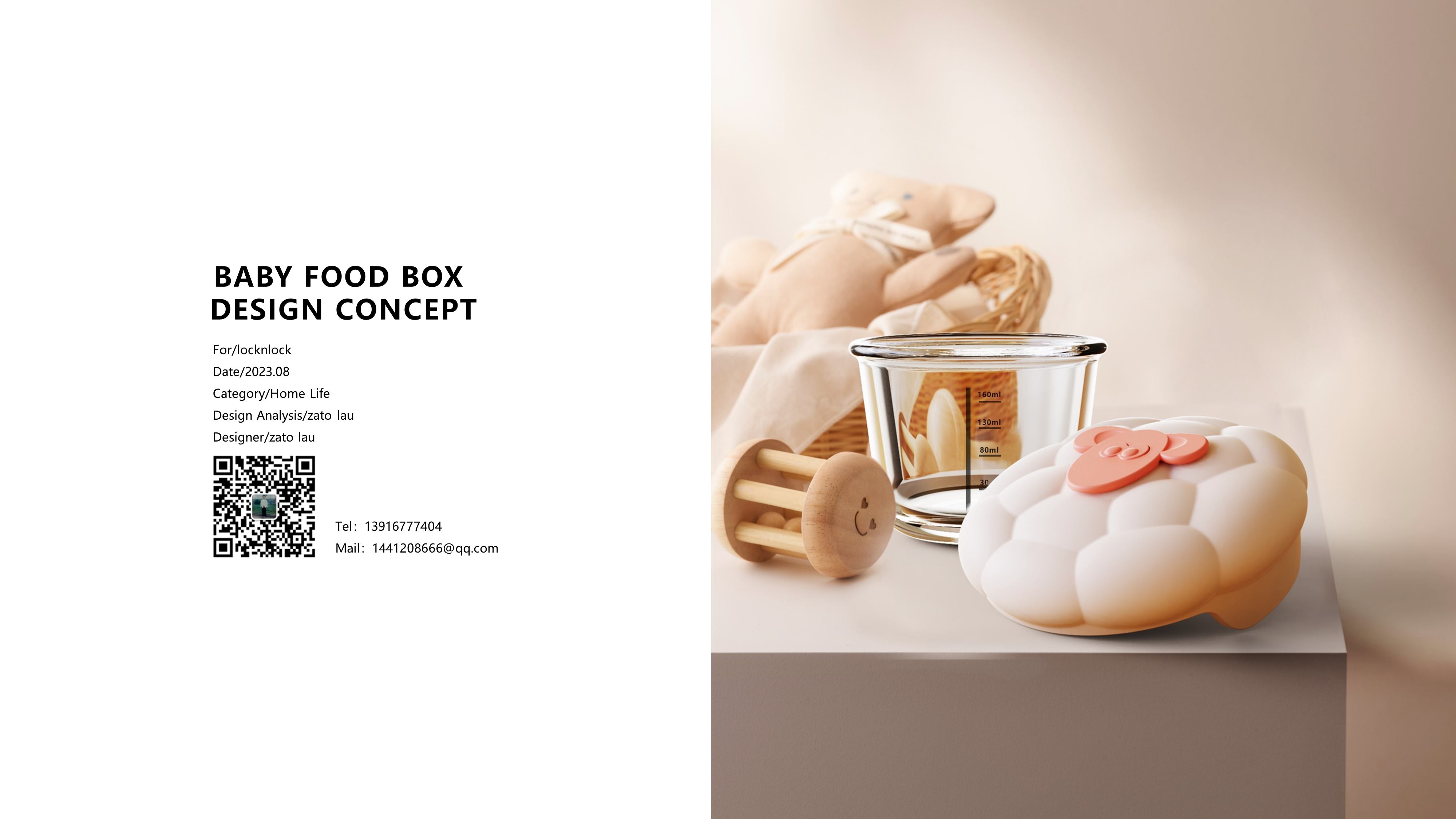 Supplementary food box，Children's products，Children tableware，Children's lunch box，Fresh keeping box，vacuum cup，Water cup，coffee cup，