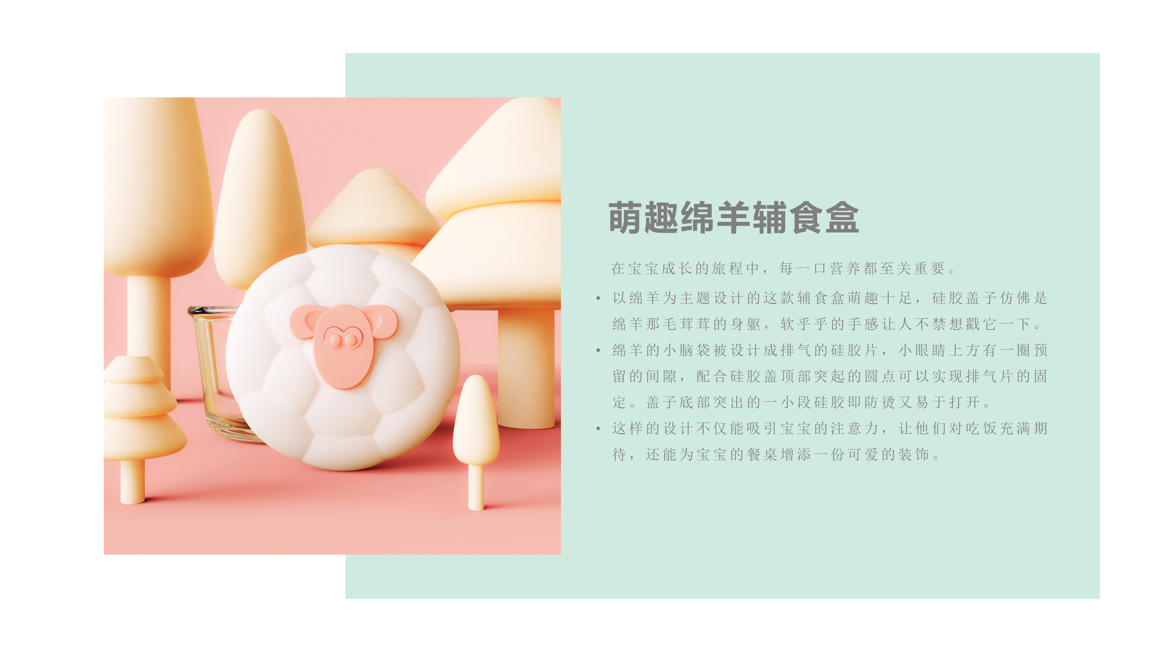 Supplementary food box，Children's products，Children tableware，Children's lunch box，Fresh keeping box，vacuum cup，Water cup，coffee cup，