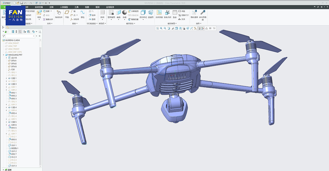 UAV，Aerial camera，UAV Industrial Design，Industrial Design of Air Beat Machine，Intelligent manufacturing，industrial design，Product appearance design，Industrial Designer，