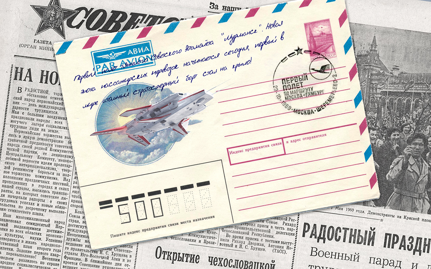 Murmansk，nuclear-powered aircraft，TU-119，Soviet，