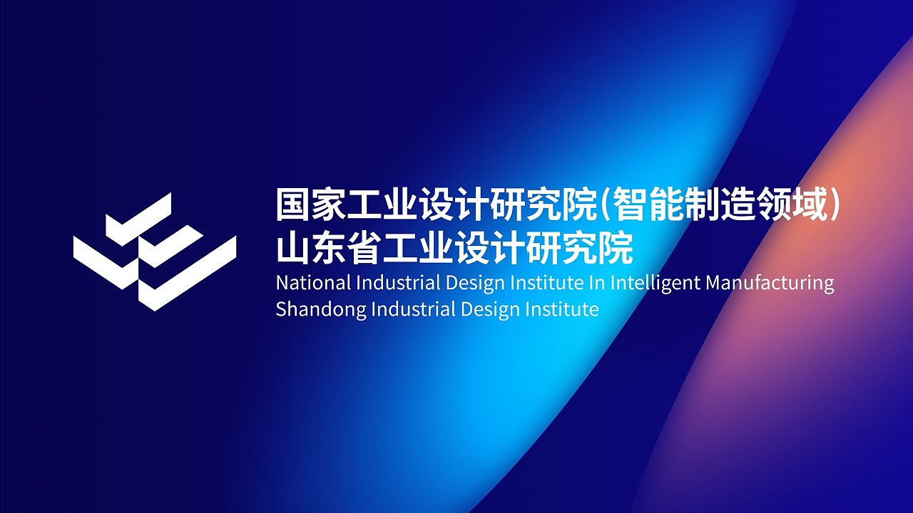 Shandong Hospital，National Court，National Industrial Design and Research Institute，