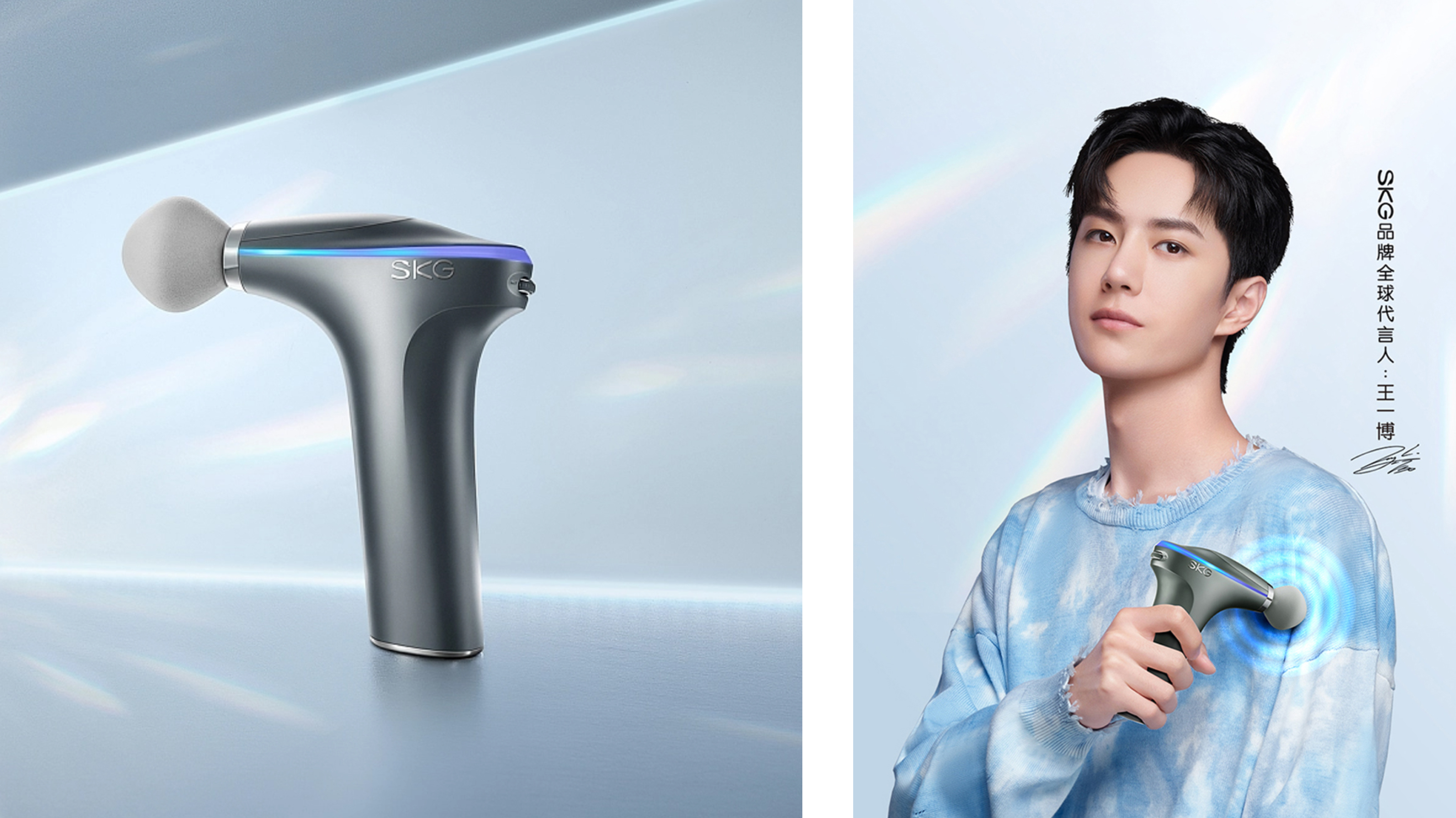 SKG，Fascia gun，Personal care products，product design，industrial design，