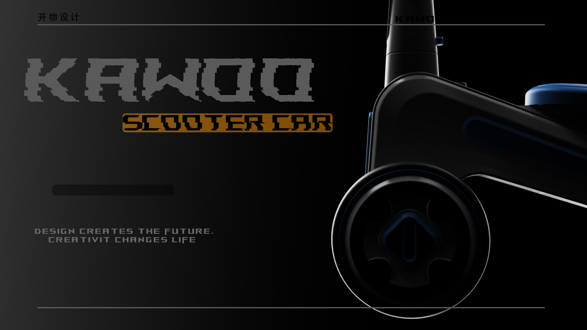 Children's scoover, balance car，