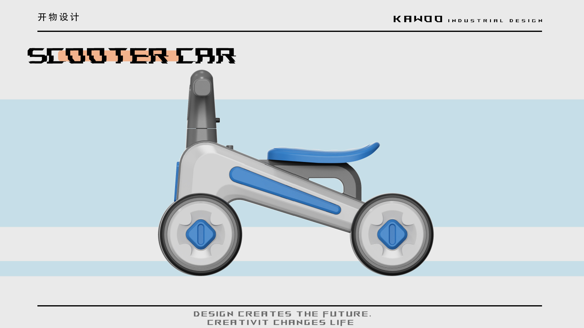 Children's scoover, balance car，