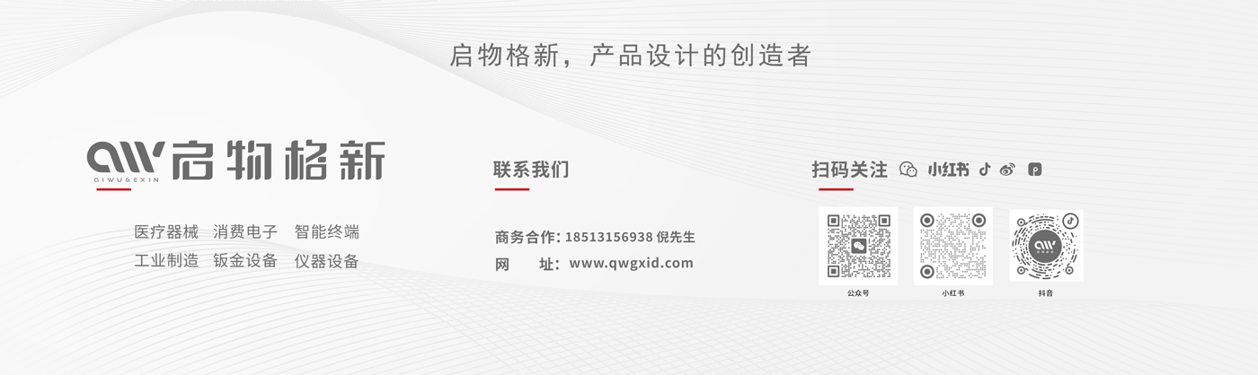 Intelligent temperature and humidity sensor，Intelligent terminal，Round Products，Environmental Testing Products，White simplicity，