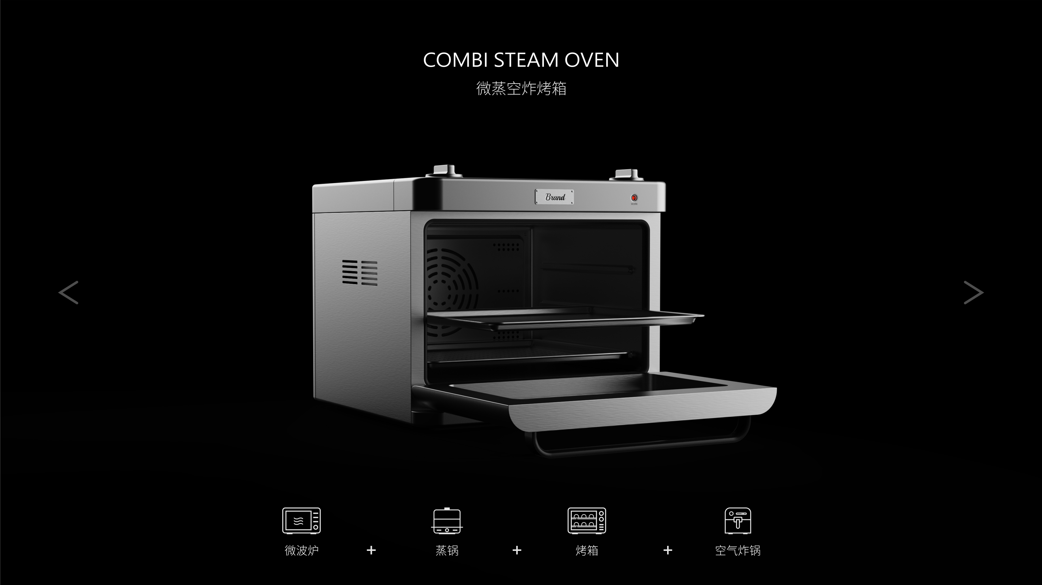 oven，Sheet metal shell，knob，microwave，Steamer，Air fryer，Simplicity，multi-function，