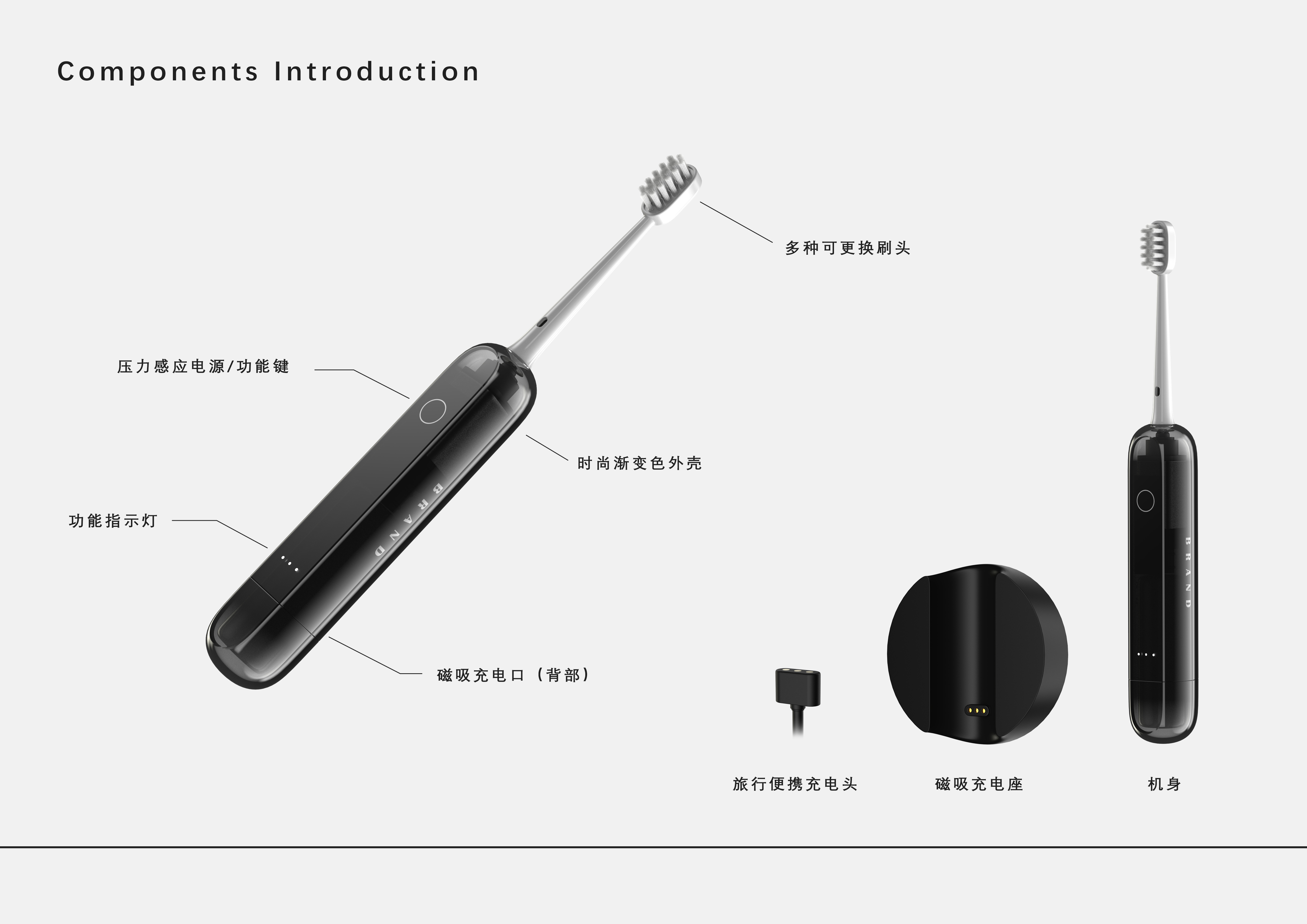 Electric toothbrush，Fashion products，Personal care products，