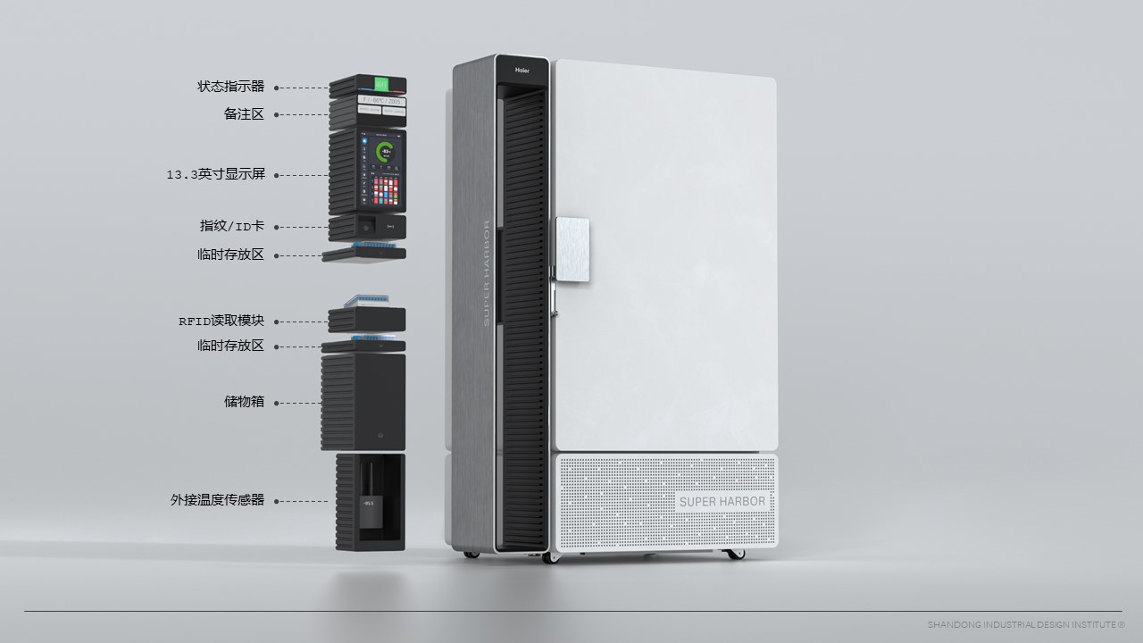 Haier，Haier Biomedical，Shandong Hospital，Medical equipment，Ultra-low temperature freezer，