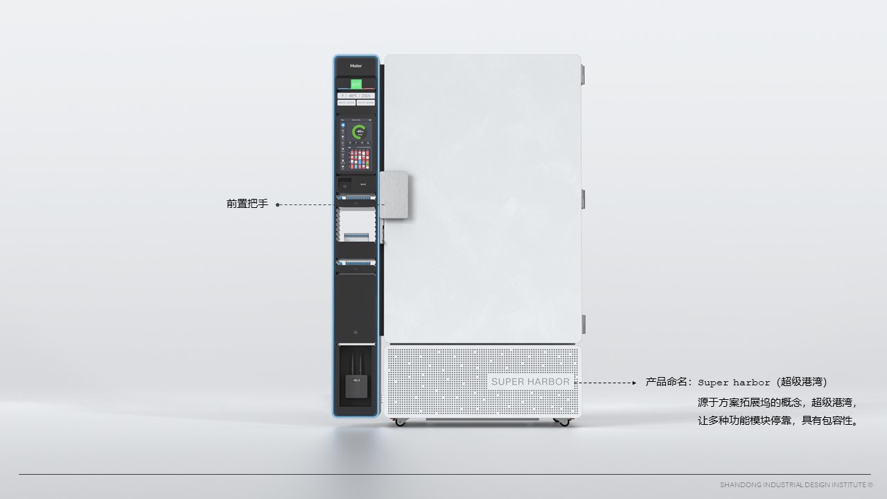 Haier，Haier Biomedical，Shandong Hospital，Medical equipment，Ultra-low temperature freezer，
