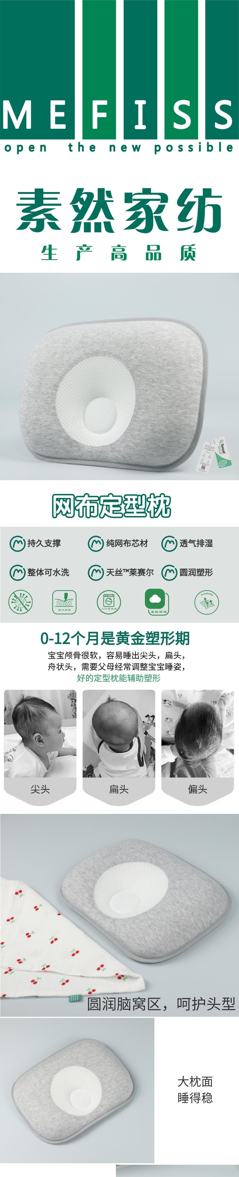 Children's pillow，Shaped pillow，super breathable，Baby Care，