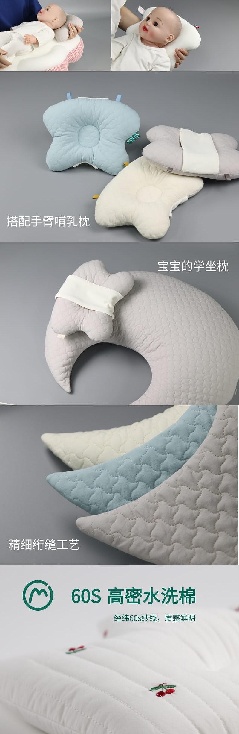 Home Textile Factory，To order custom，Original design，Nursing pillow，Maternal and infant products，Four Seasons General，