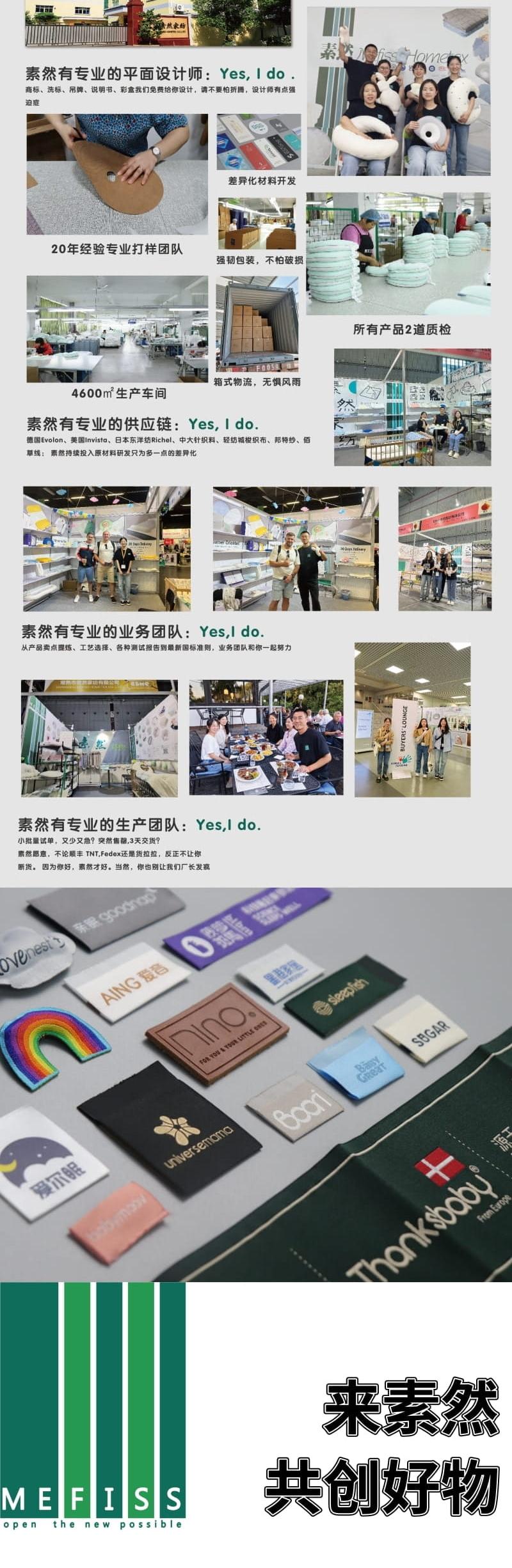 Home Textile Factory，To order custom，Original design，Nursing pillow，Maternal and infant products，Four Seasons General，