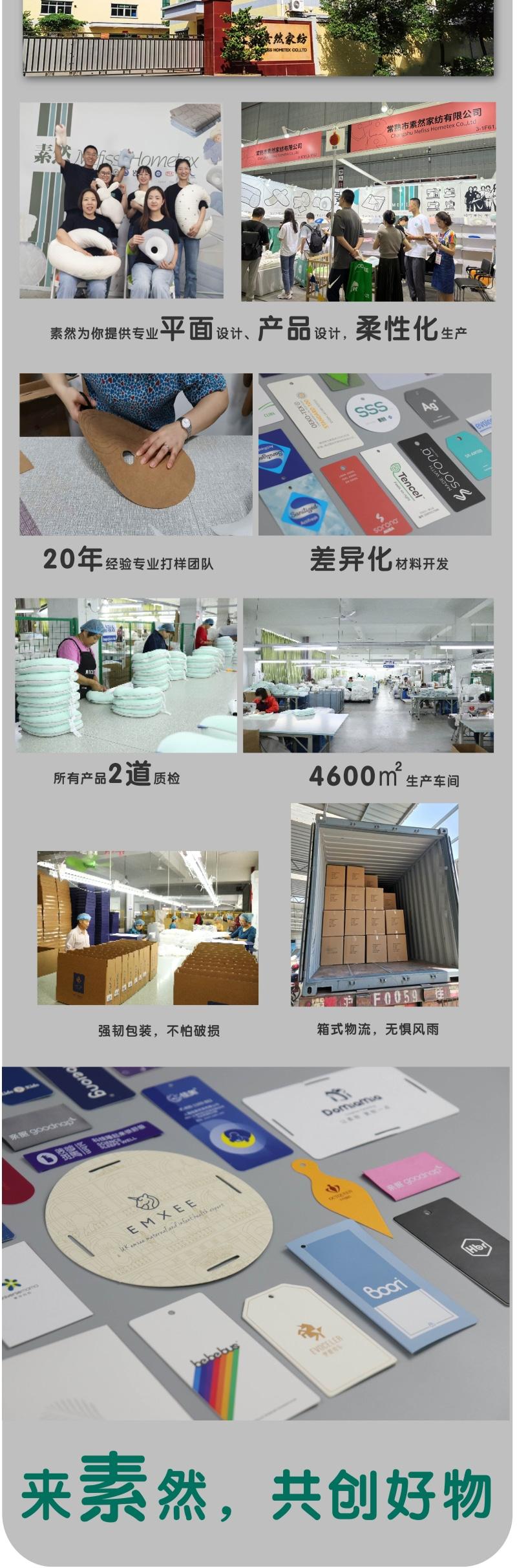 Home Textile Factory，To order custom，Shaped pillow，Baby products，Original design，Four Seasons General，