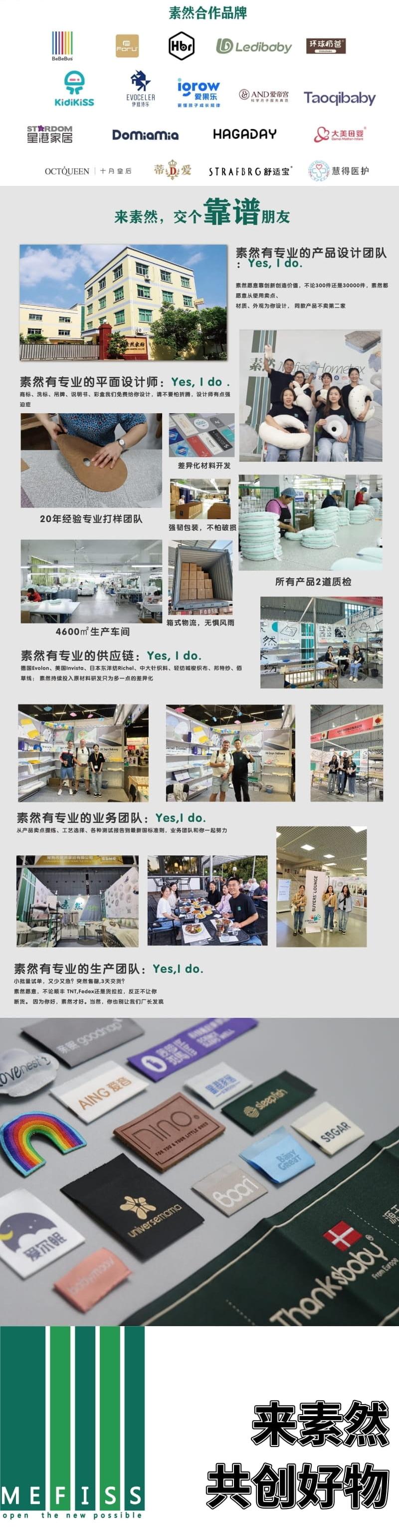 Home Textile Factory，To order custom，Shaped pillow，Baby products，Four Seasons General，Original design，