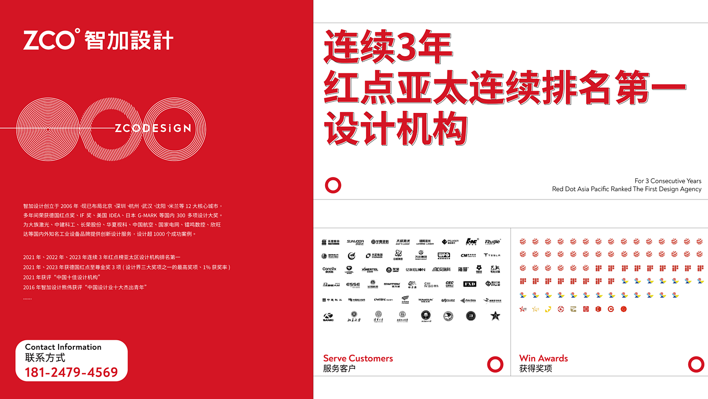 Unique design，Regular shape，Yi Wei beautiful，New experience，