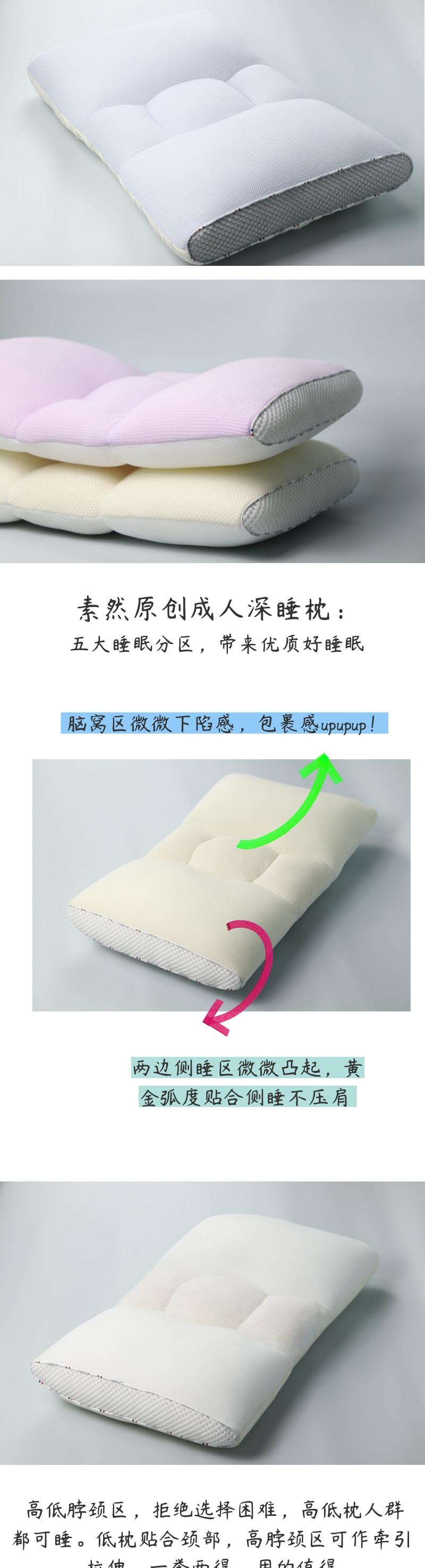 bedding article，pillow，Adult pillow，