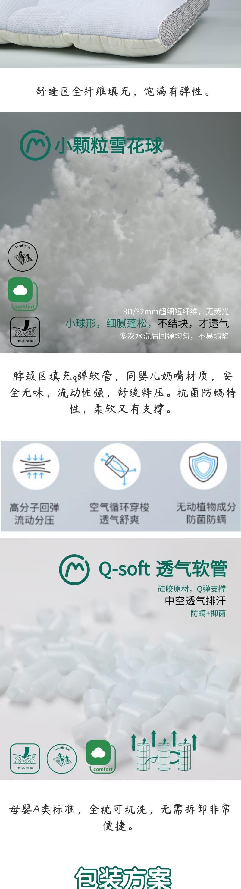 bedding article，pillow，Adult pillow，