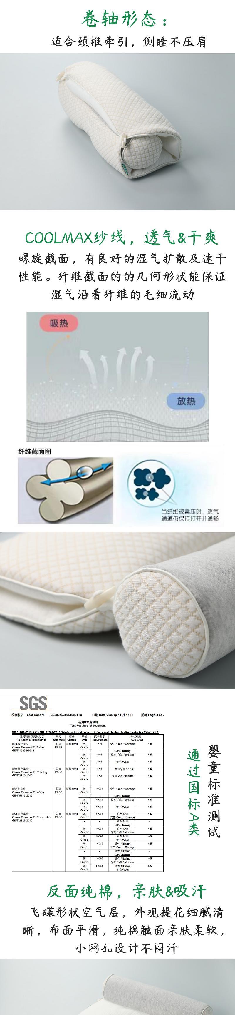 Travel pillow，Children's pillow，