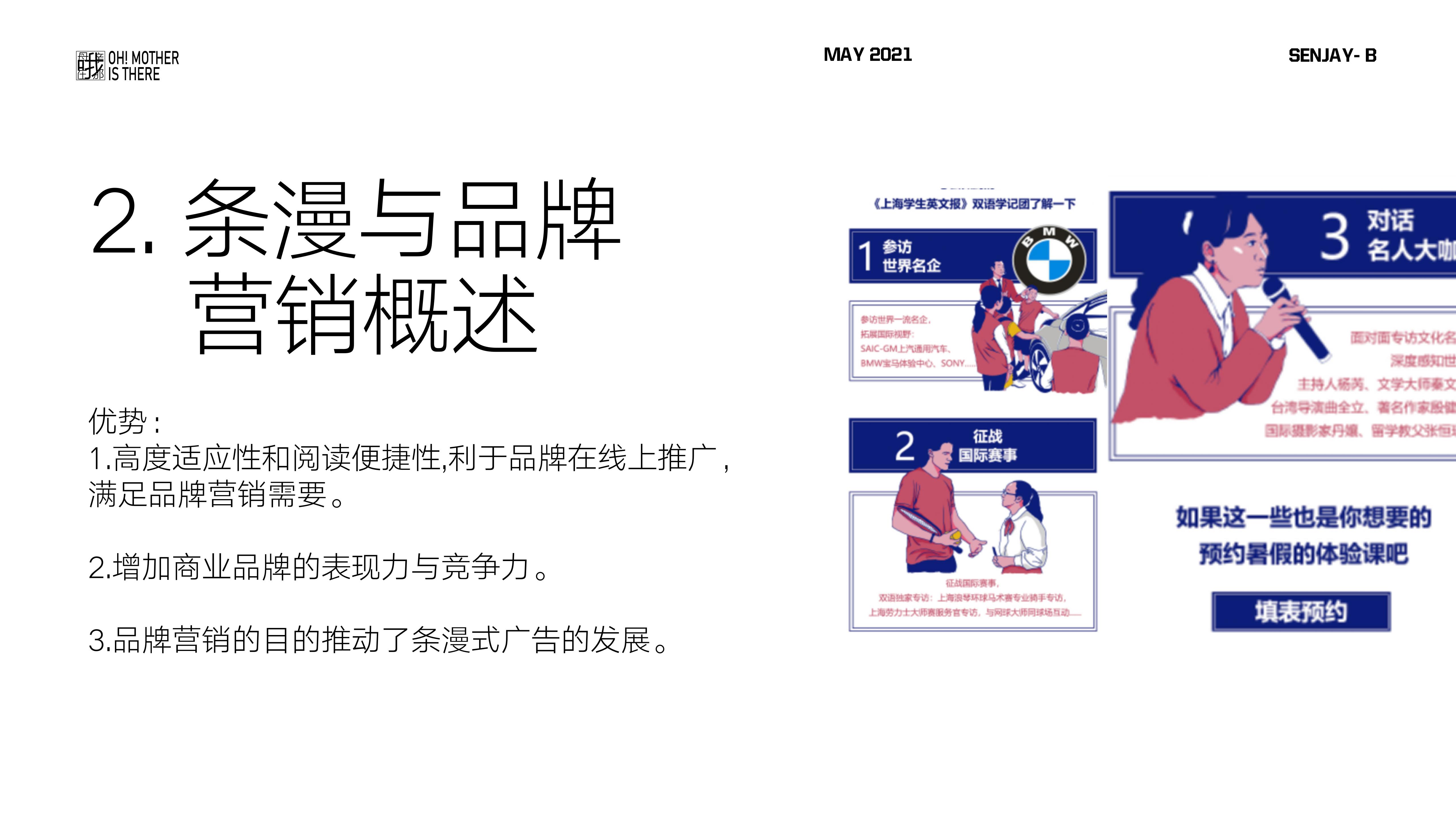 Graphic Artist Designer，cartoon，strip diffuse，Hand drawn，video，family，family affection，