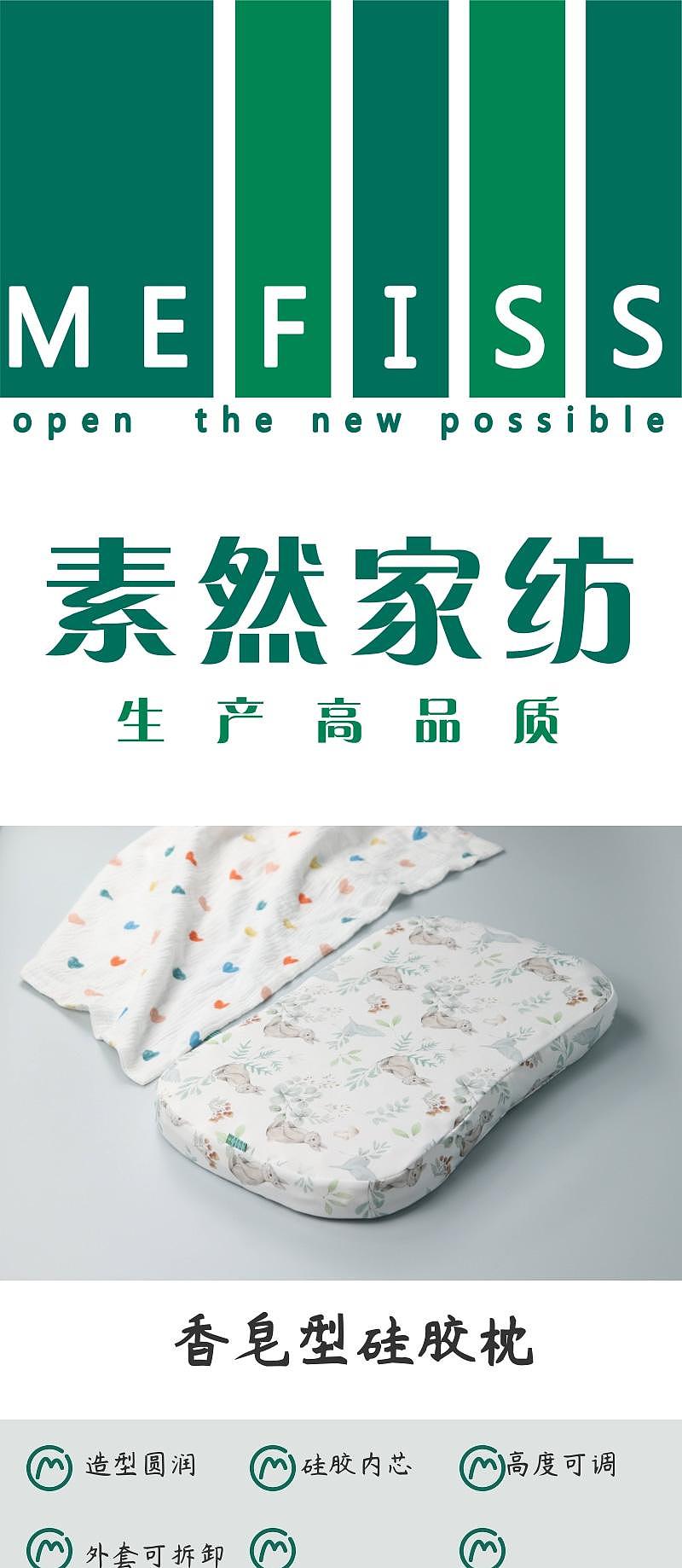 Silicone Pillow，Children's pillow，