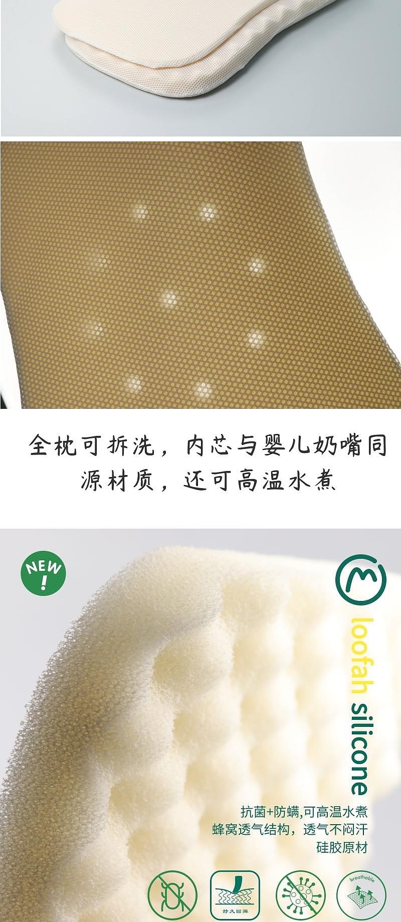 Silicone Pillow，Children's pillow，