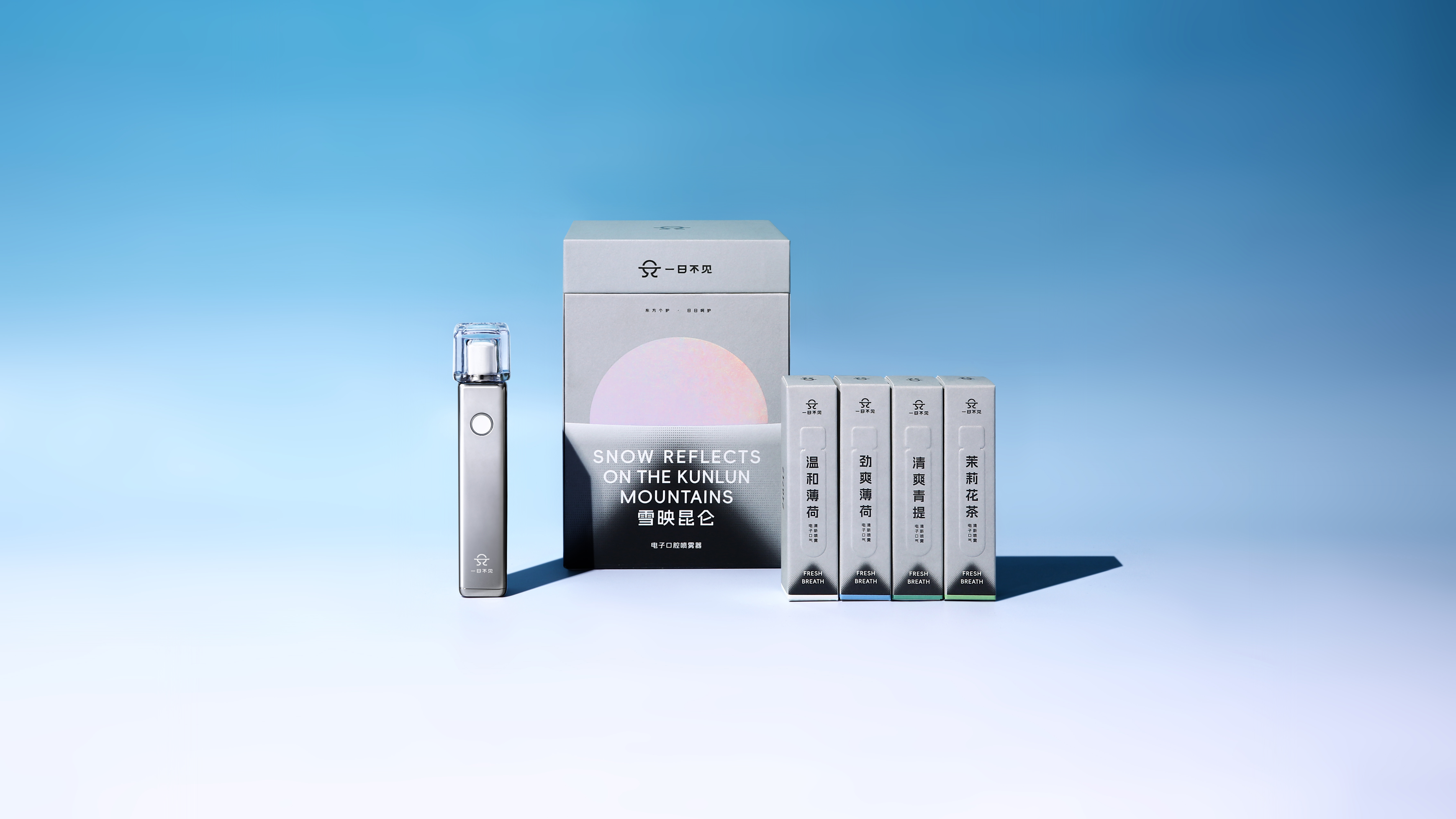 product design，Oral spray，