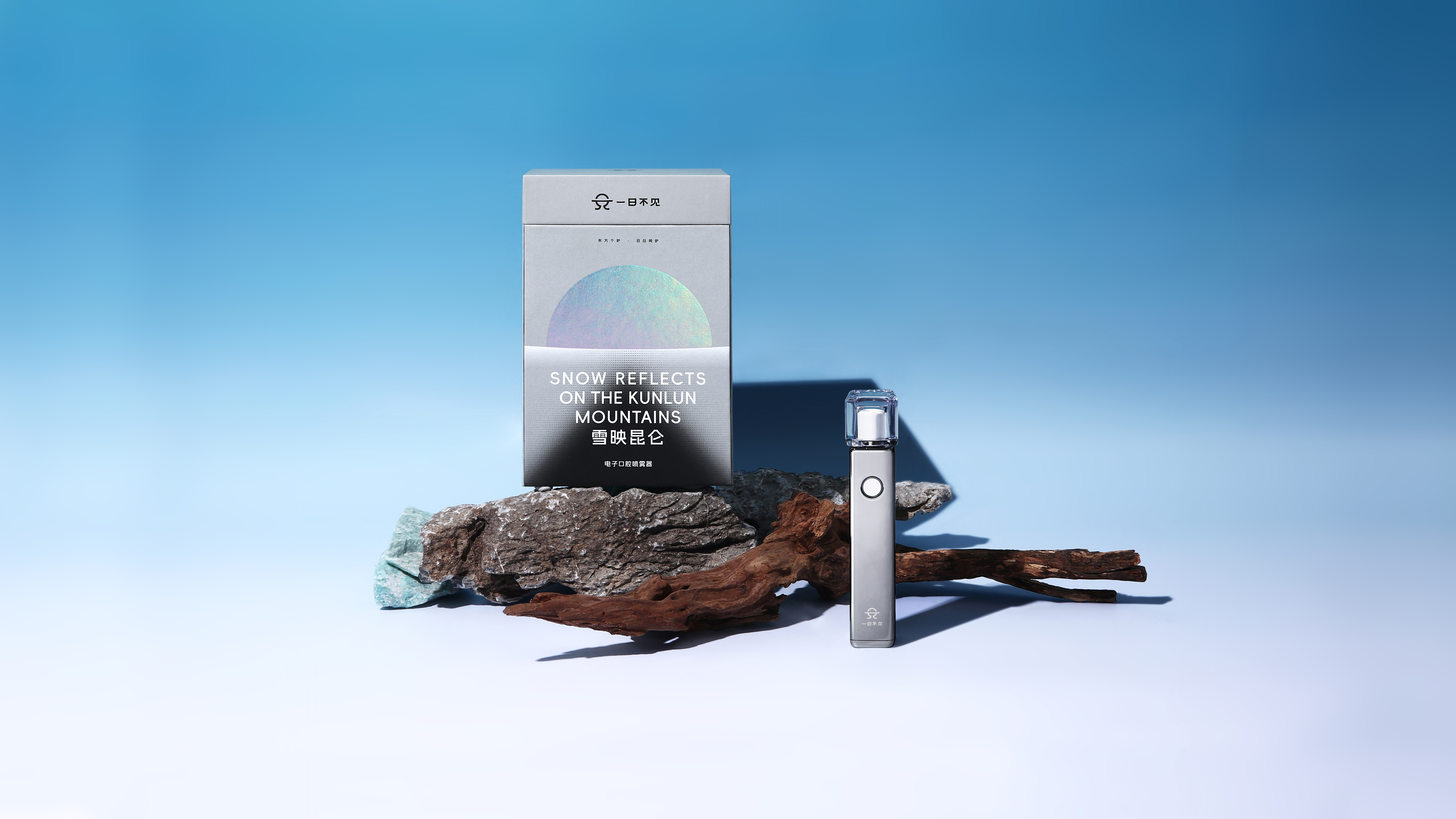 product design，Oral spray，