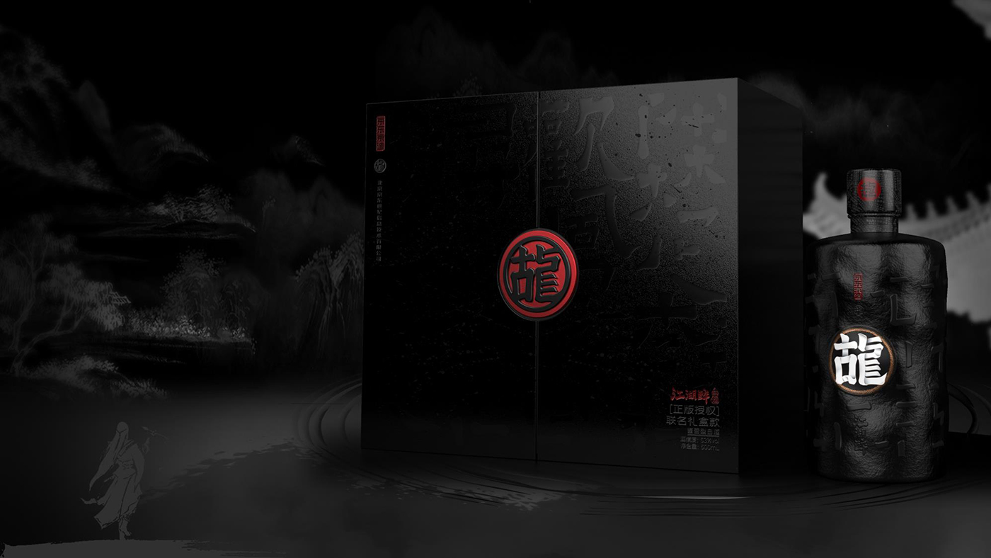 Wine bottle design，industrial design，product design，