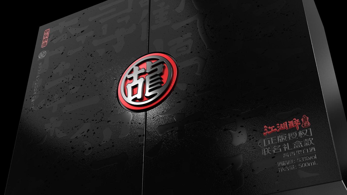 Wine bottle design，industrial design，product design，