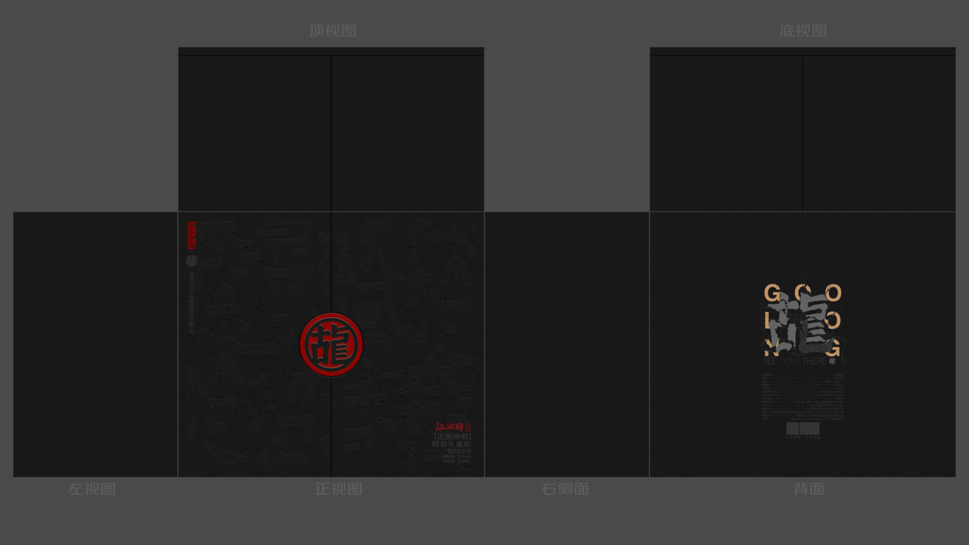 Wine bottle design，industrial design，product design，