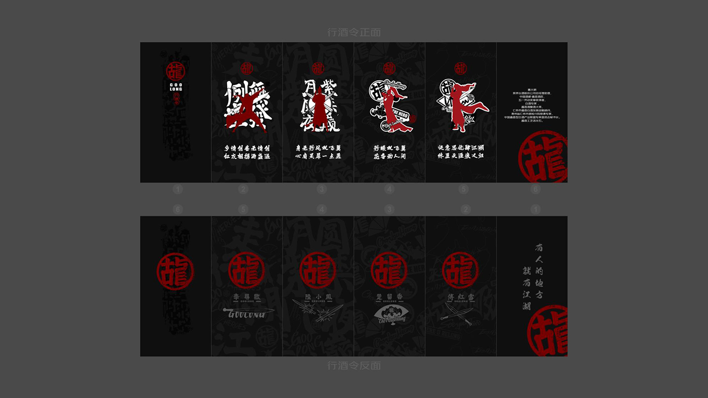 Wine bottle design，industrial design，product design，