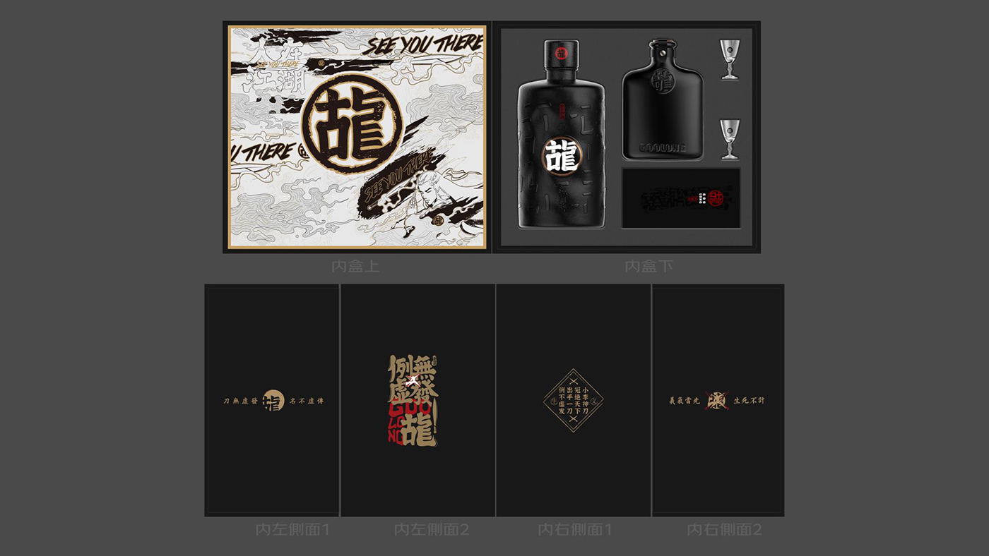 Wine bottle design，industrial design，product design，