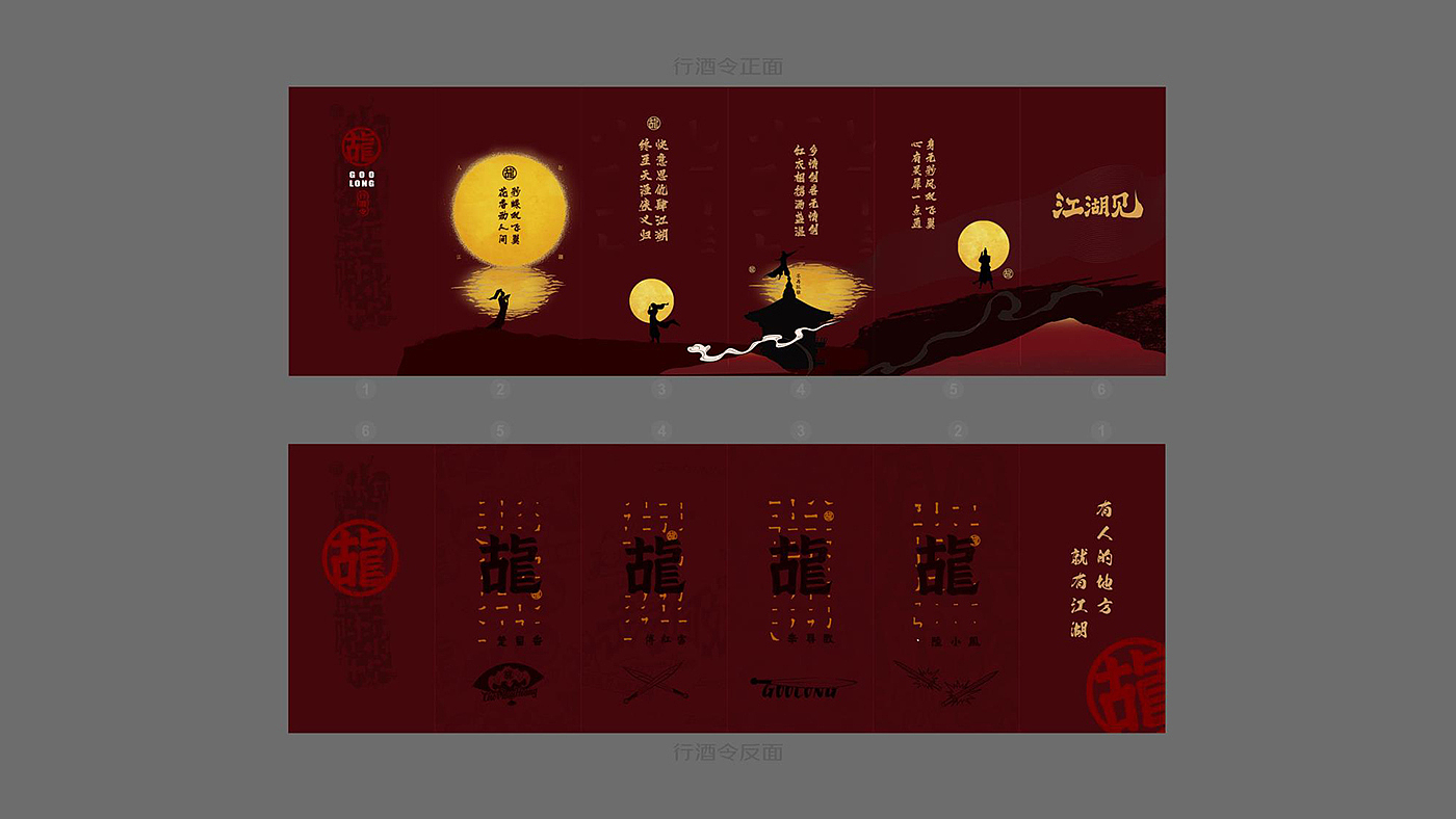 Wine bottle design，industrial design，product design，